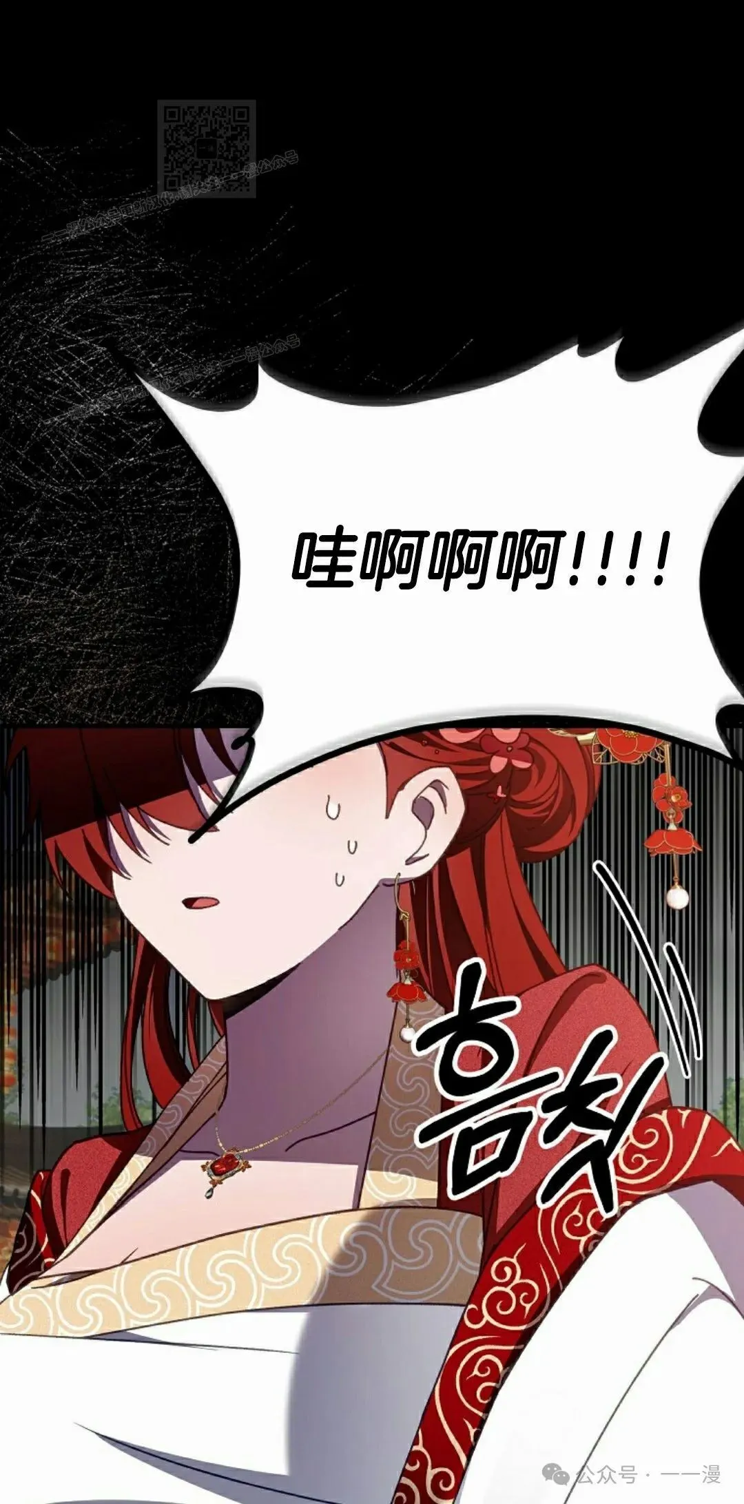 存 第12集75