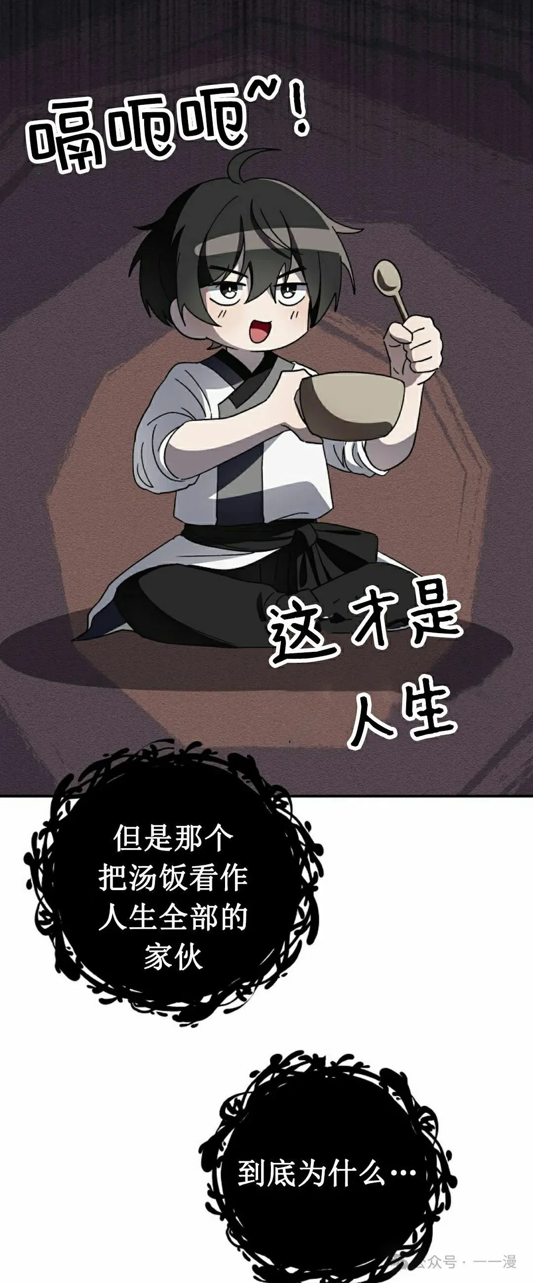存 第20集51