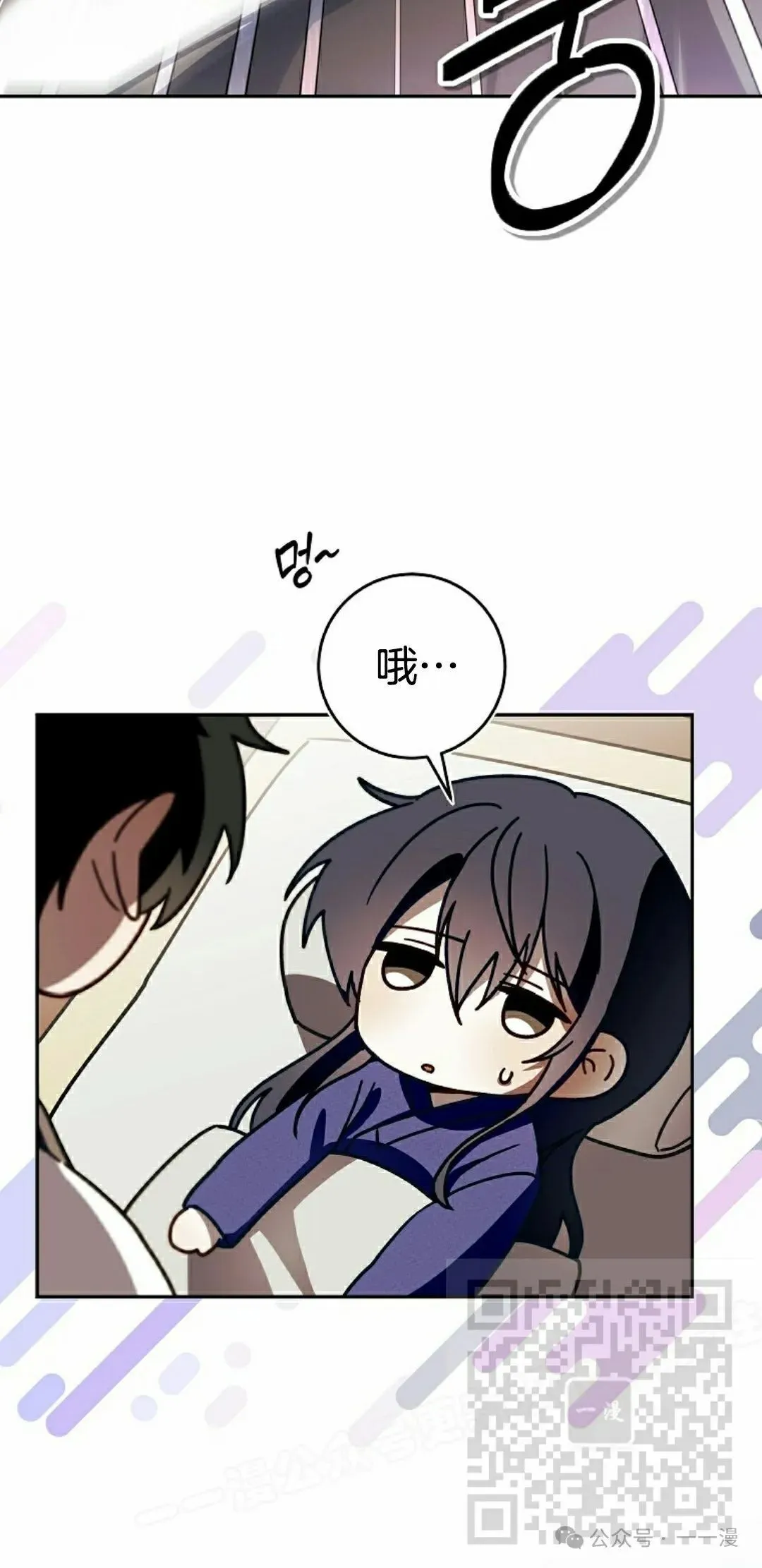 存 第6集22