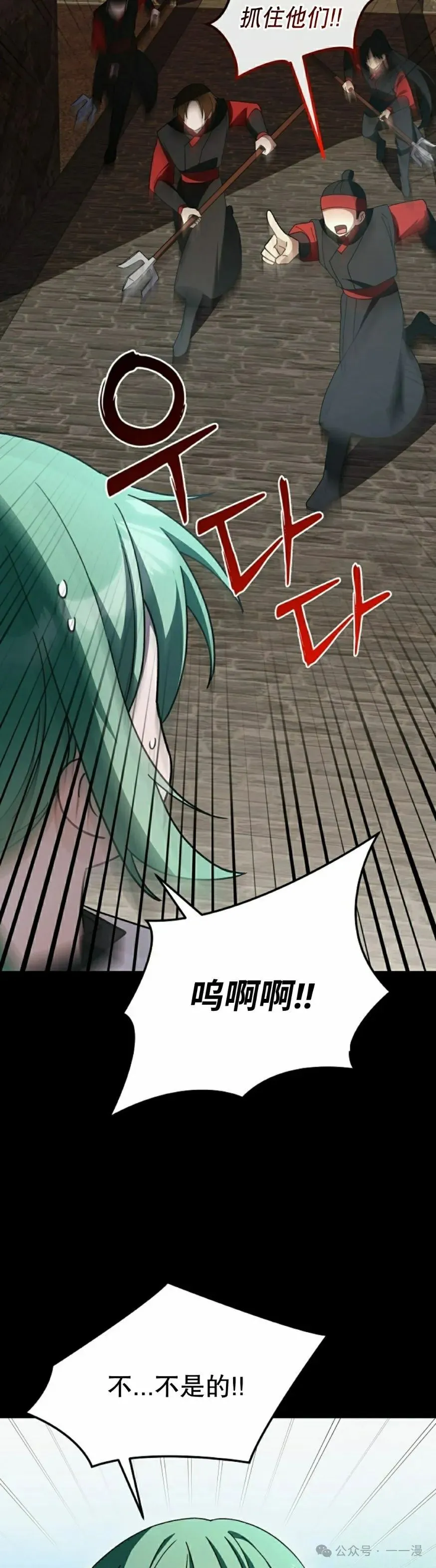 存 第29集14