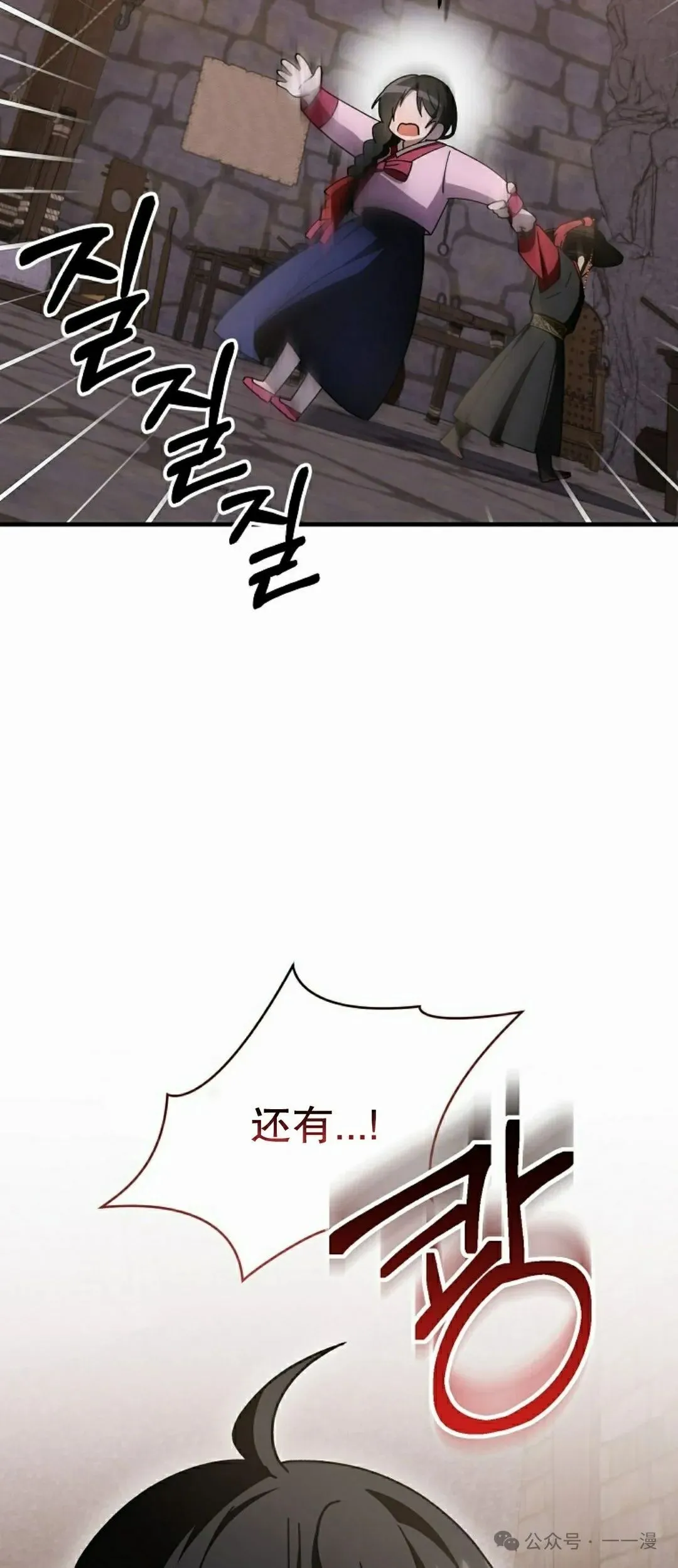 存 第30集51