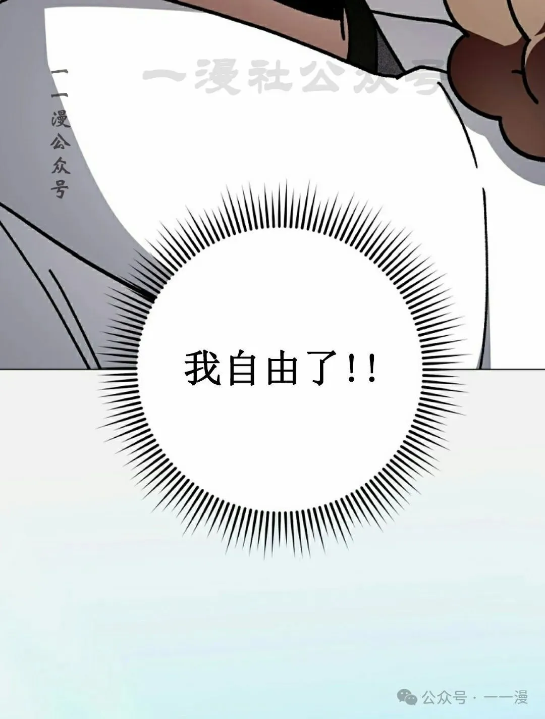 存 第17集55