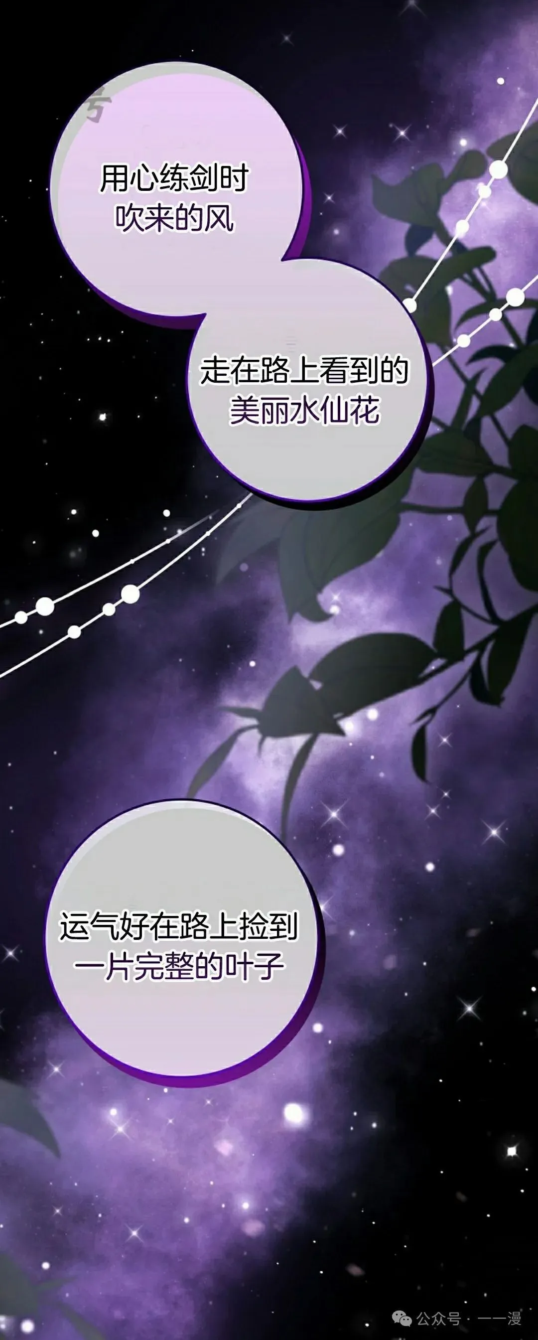 存 第15集50