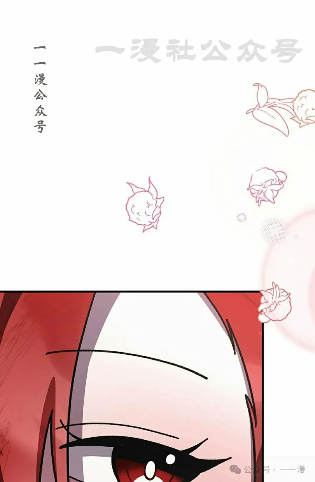 存 第15集25
