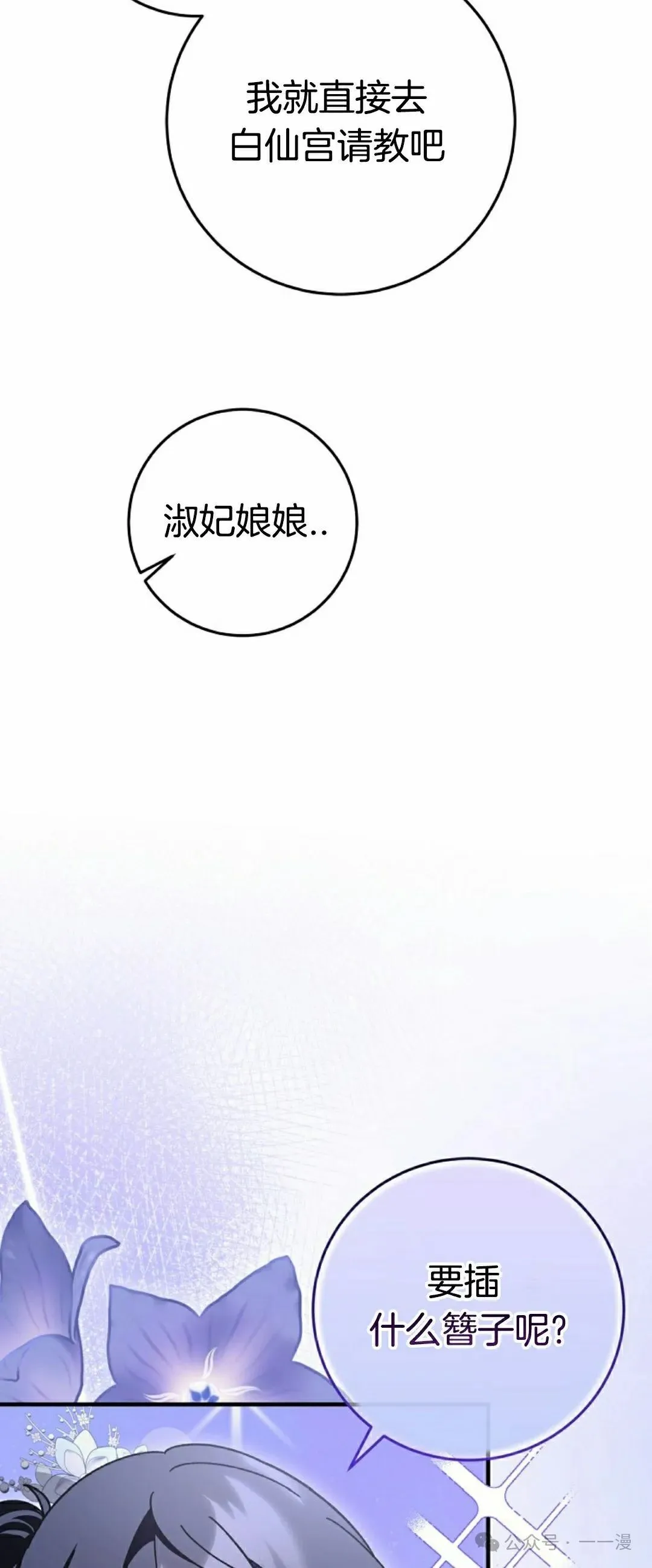 存 第18集66