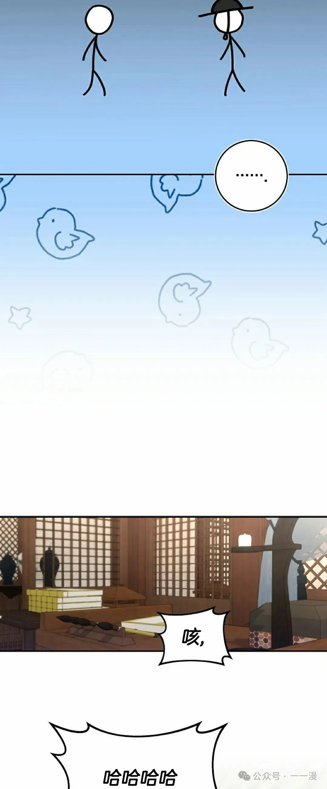 存 第3集32