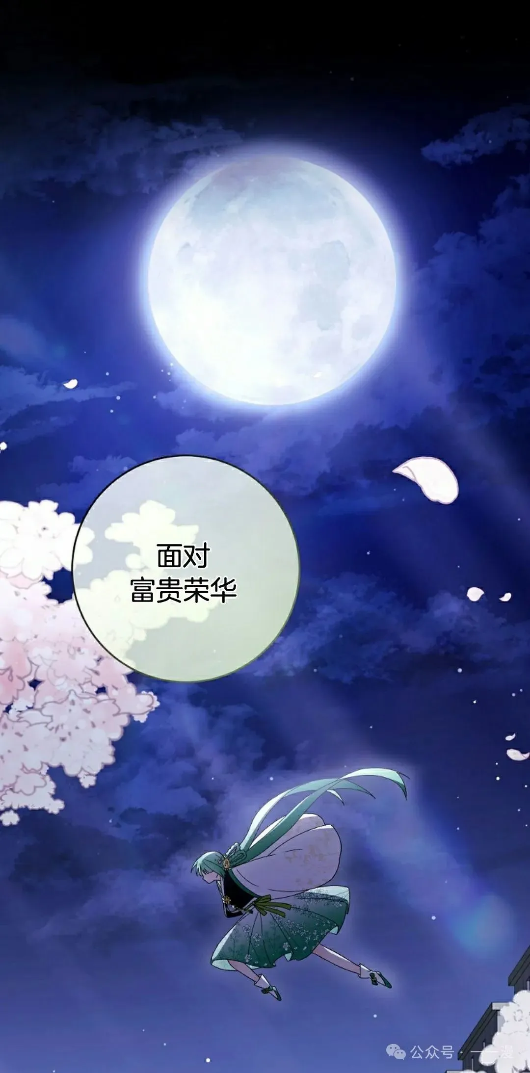 存 第26集61