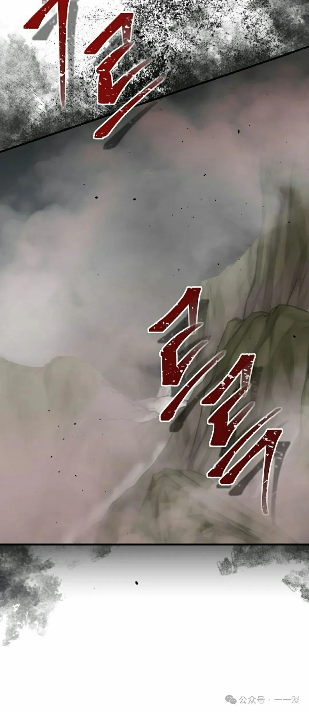 存 第13集14