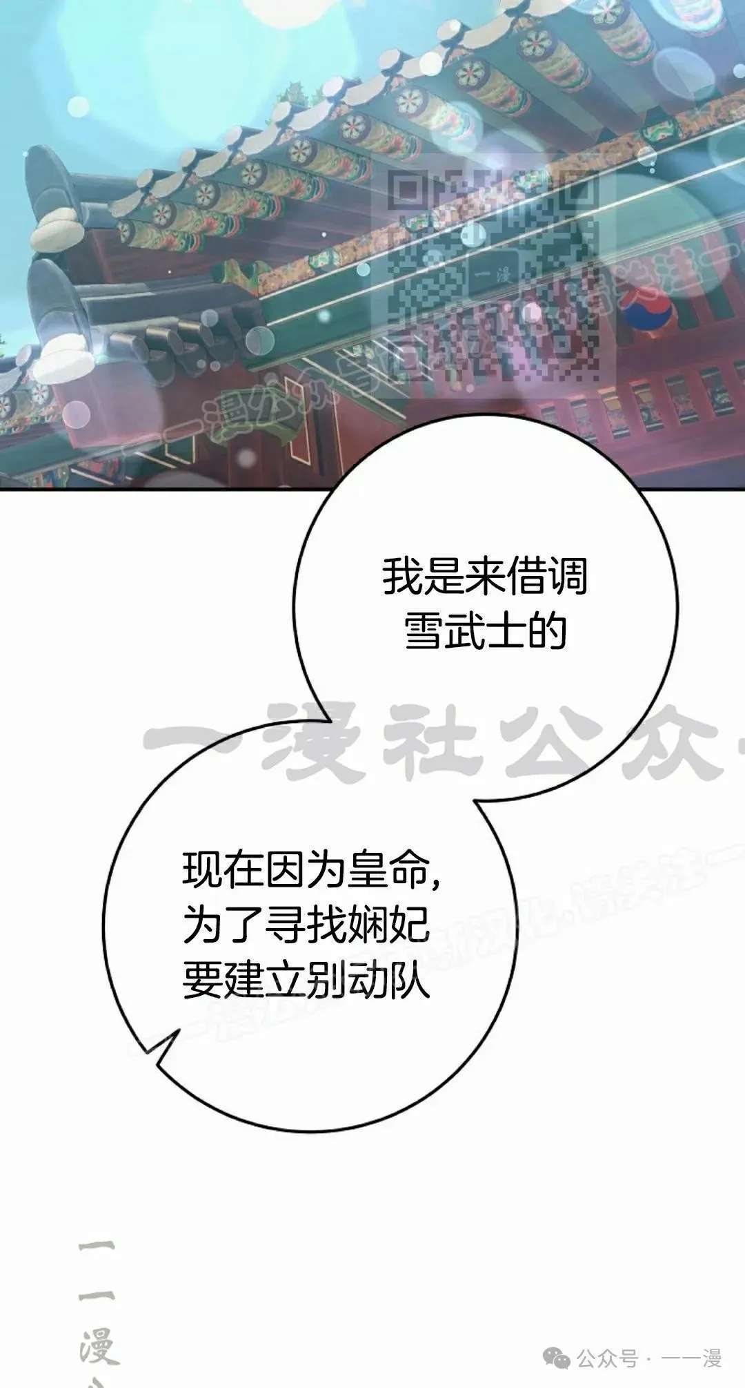 存 第20集64