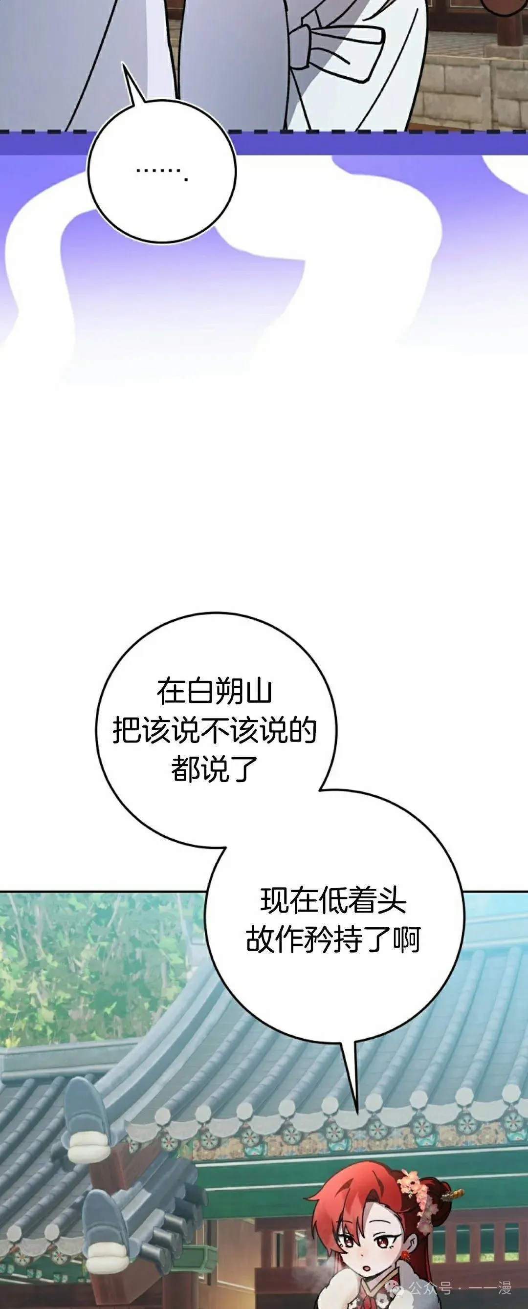 存 第17集3
