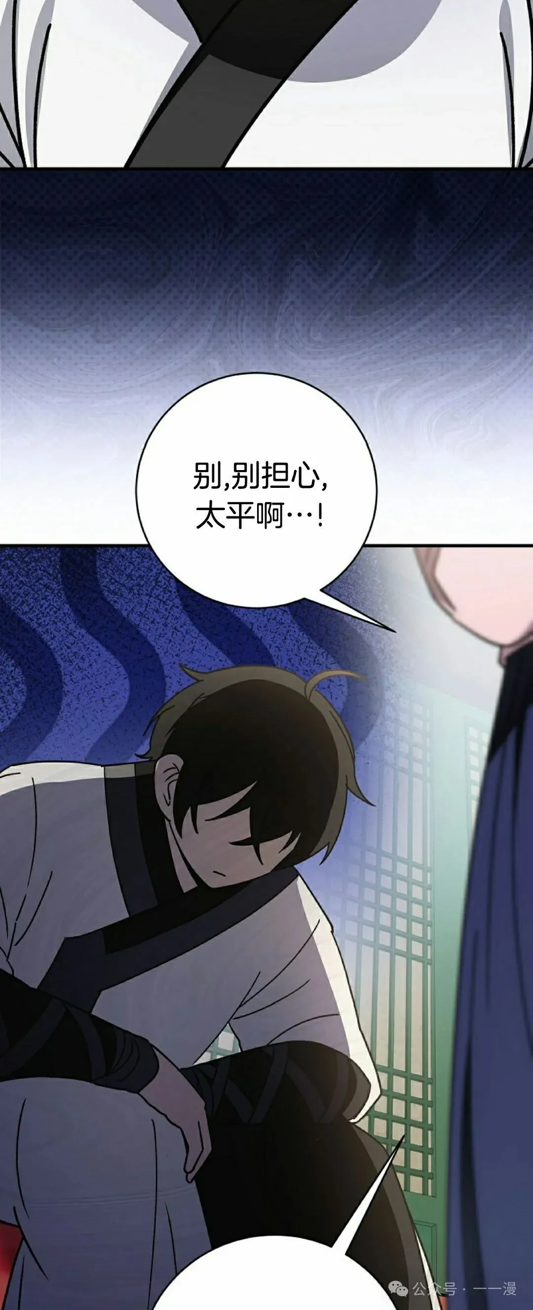 存 第21集72
