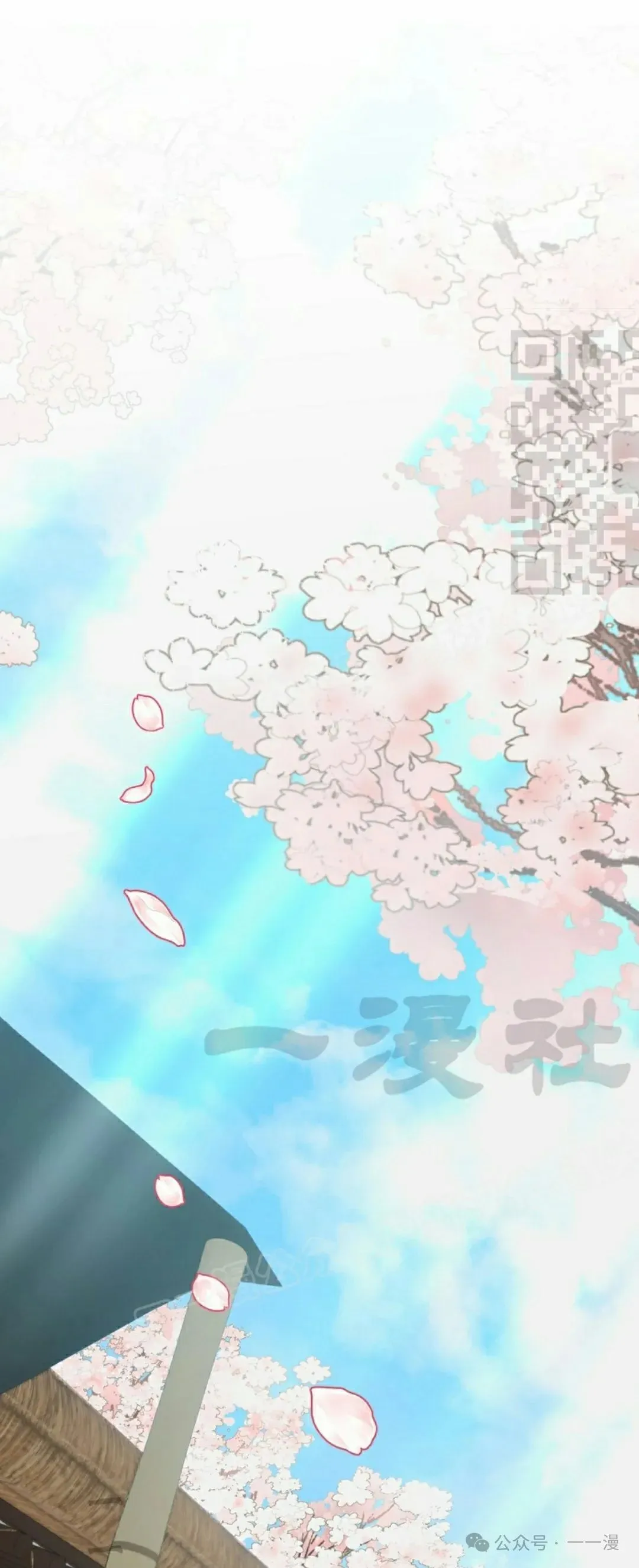 存 第18集15