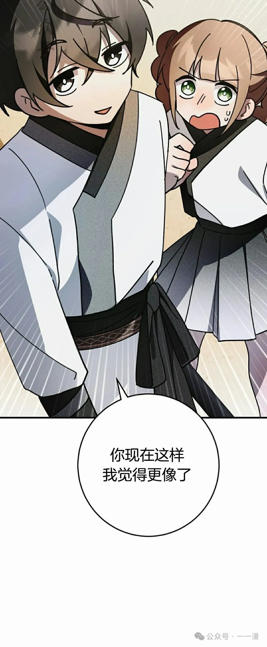 存 第18集35