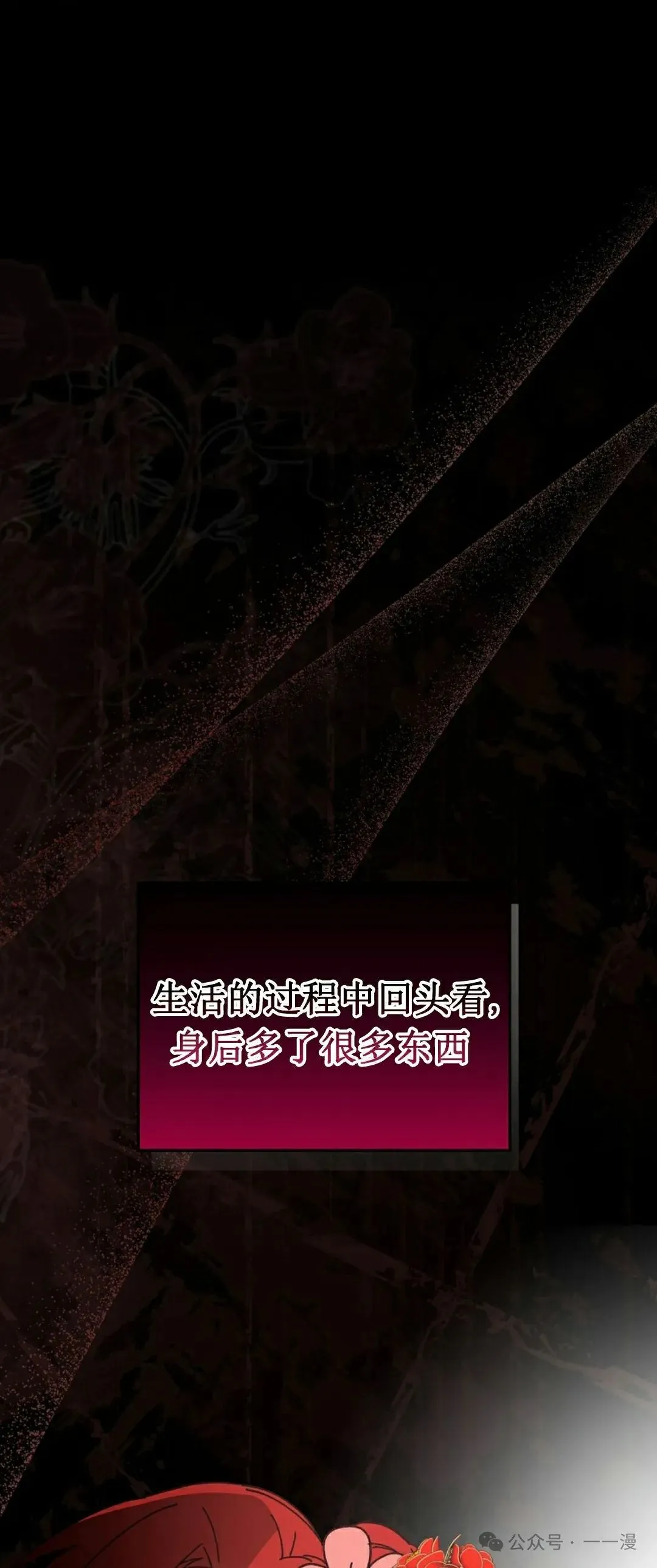 存 第15集62
