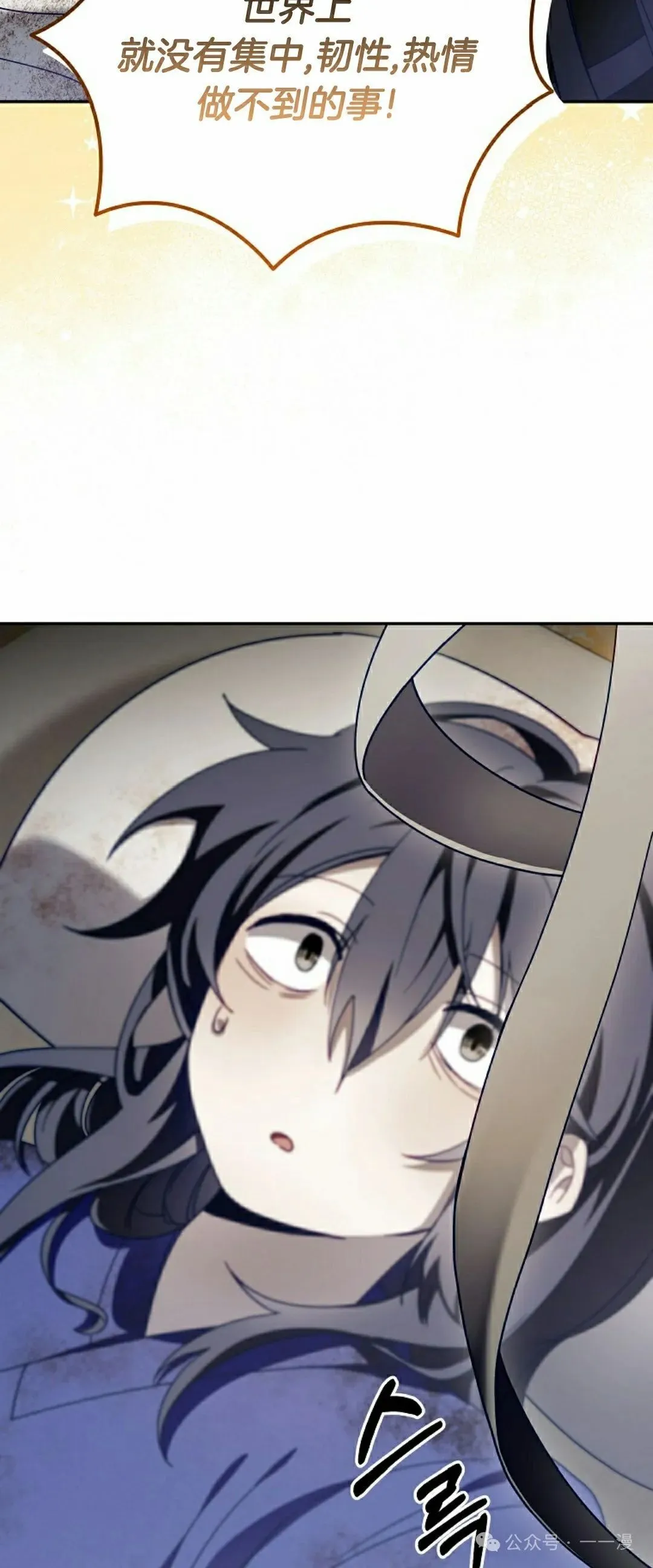 存 第5集49