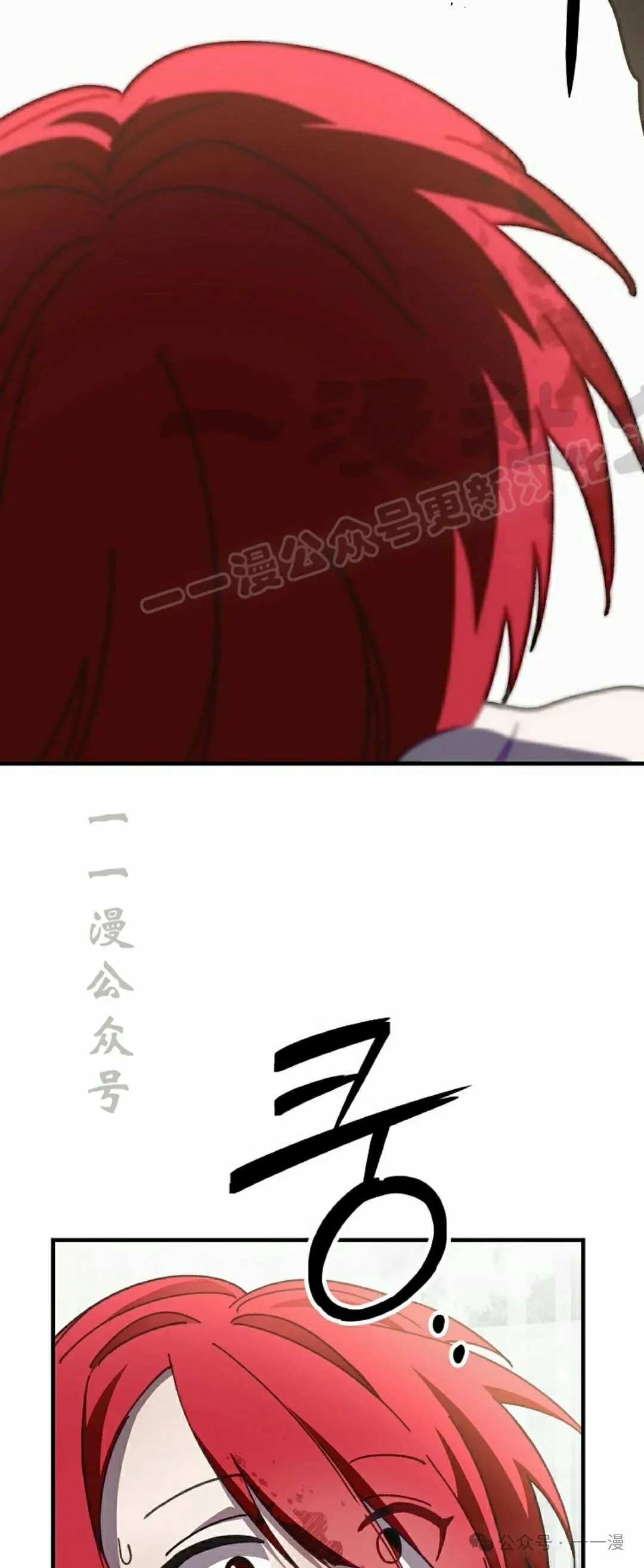存 第13集68