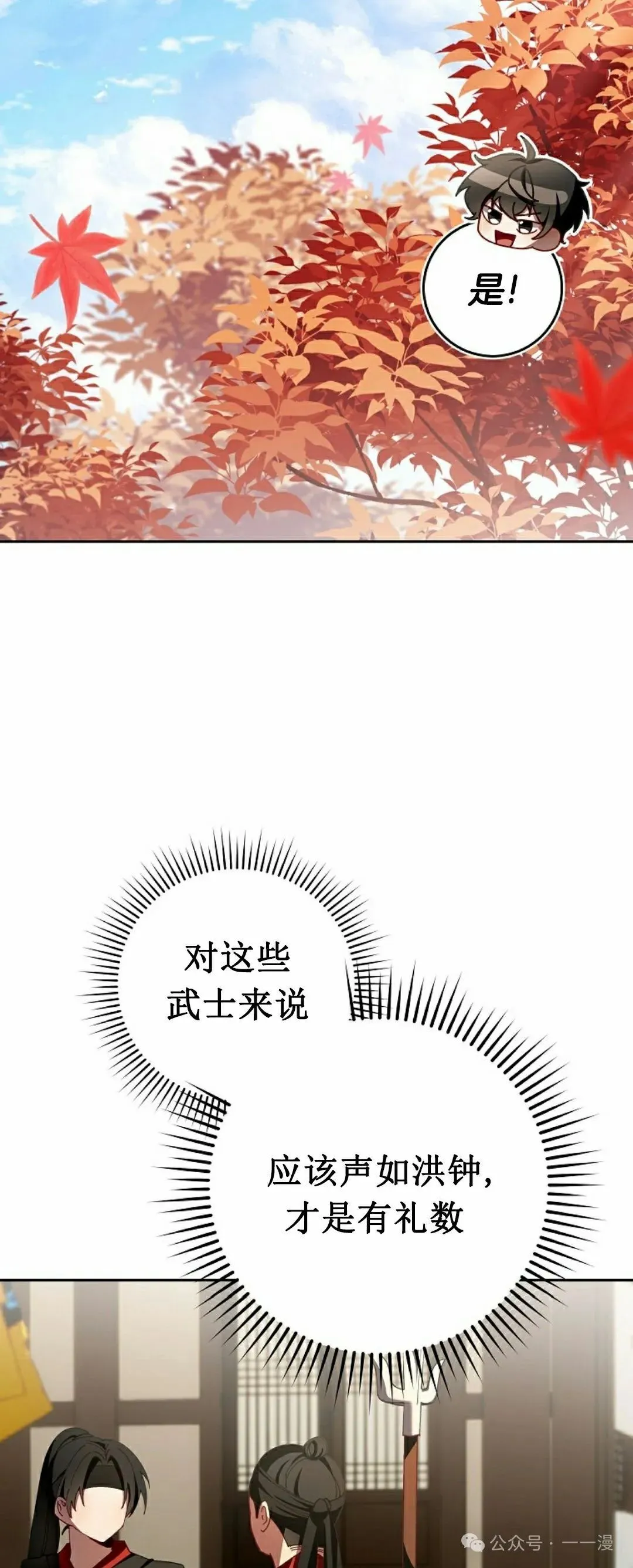 存 第3集3