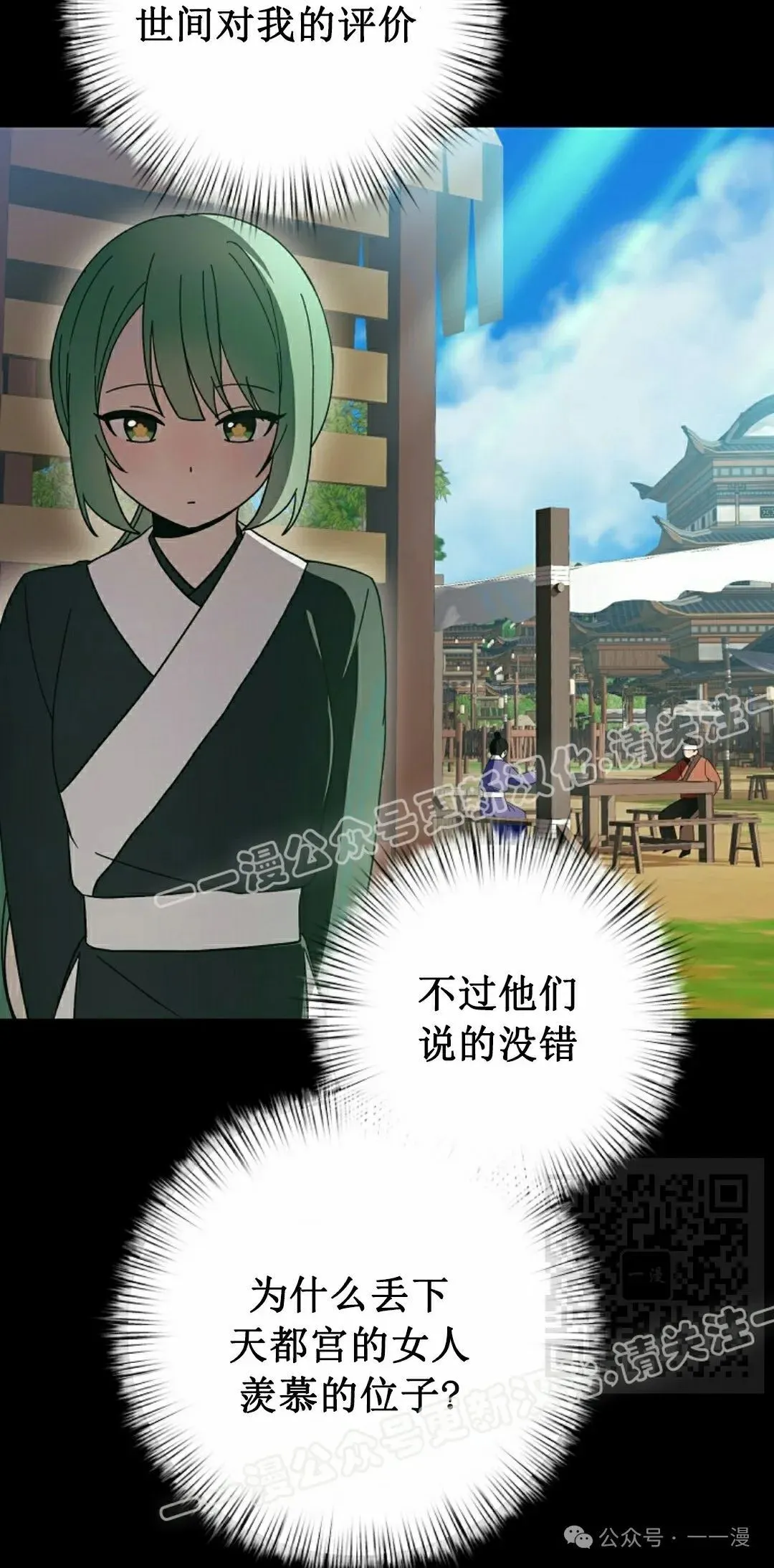 存 第26集69