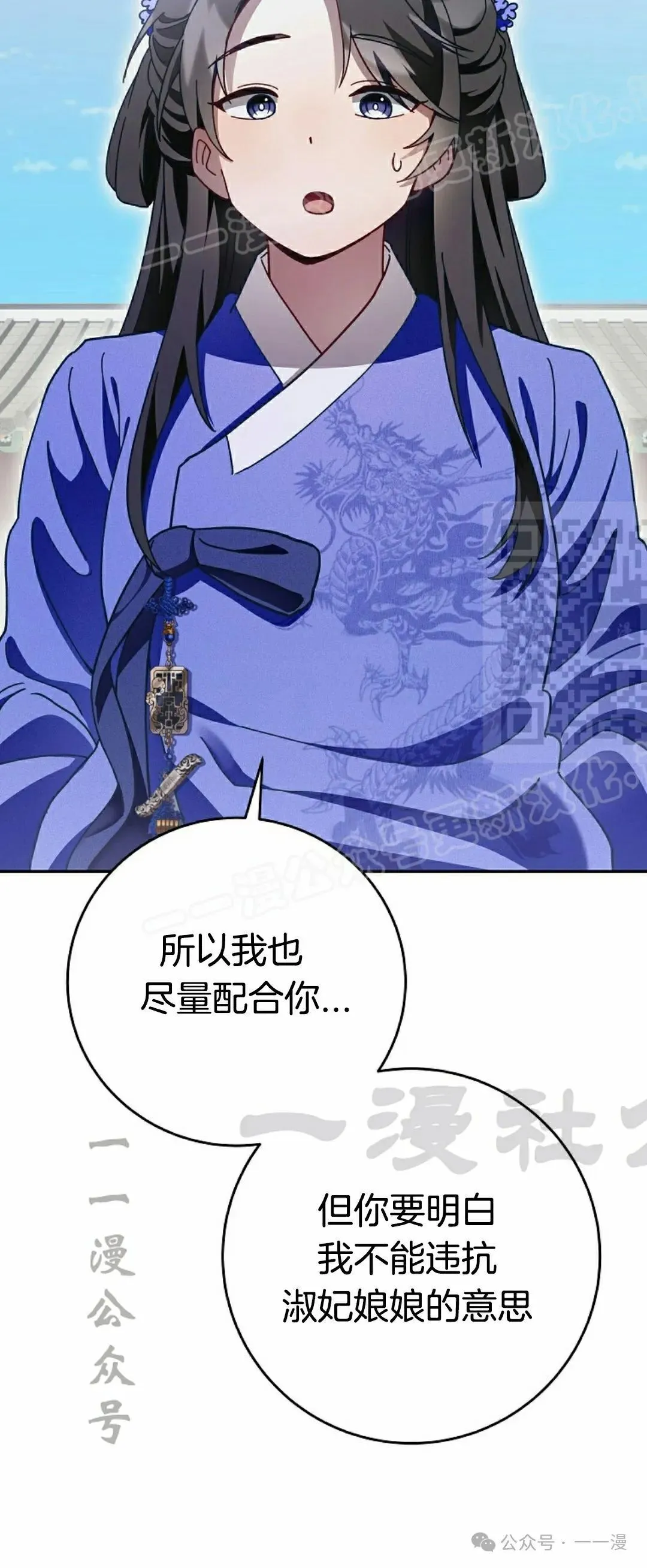 存 第8集31