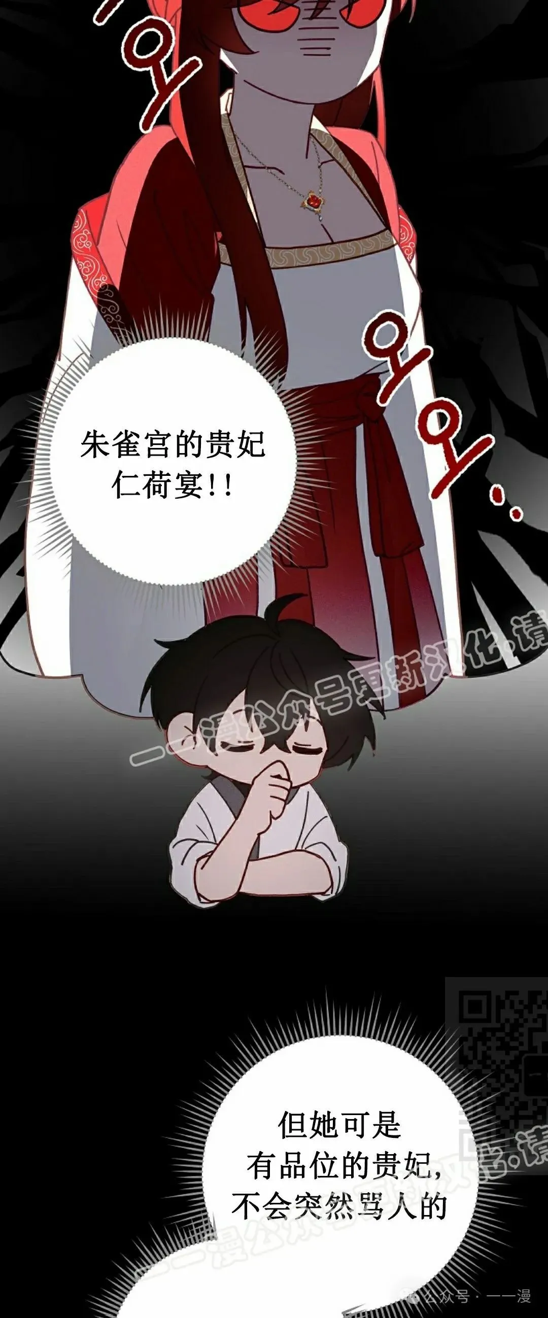存 第8集62