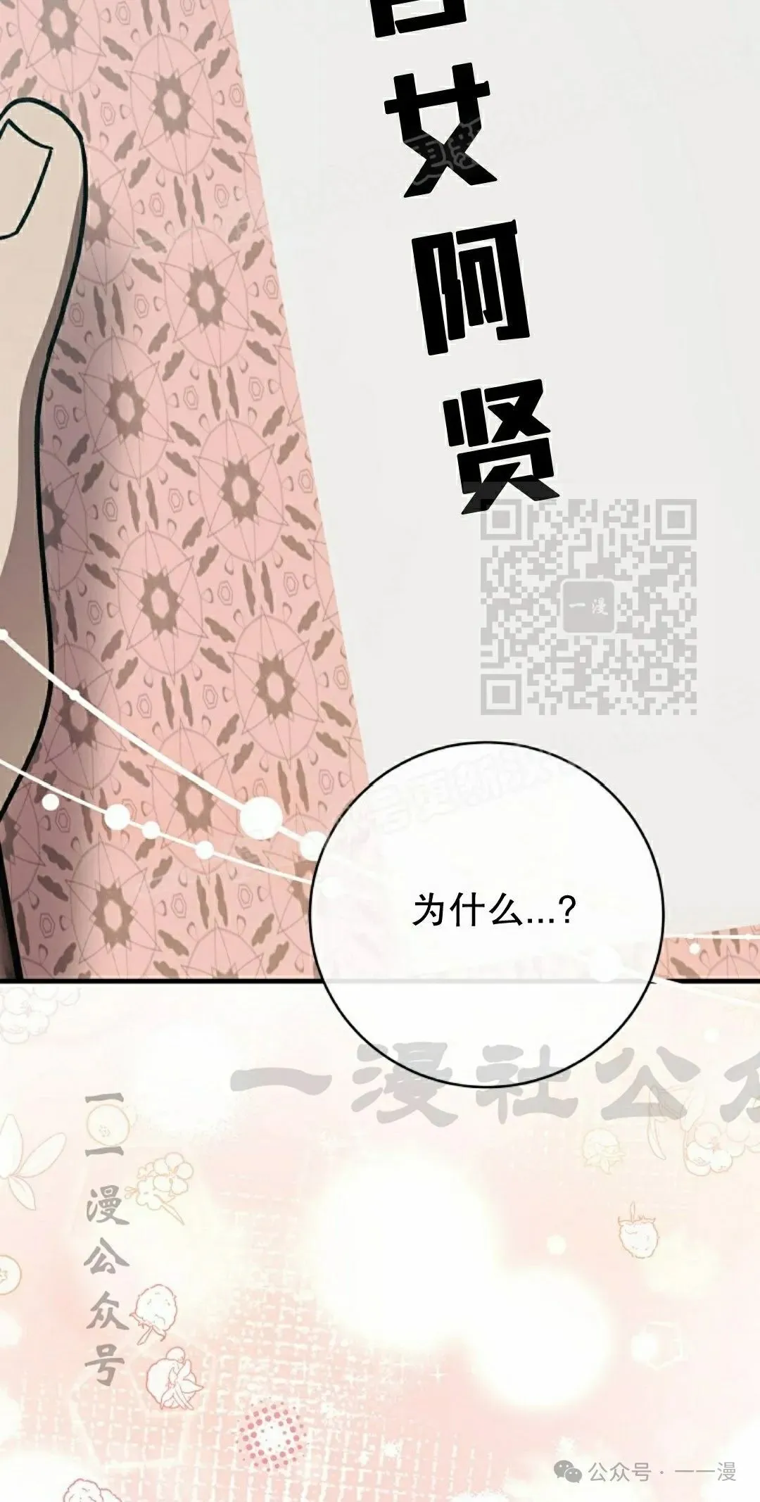 存 第30集73