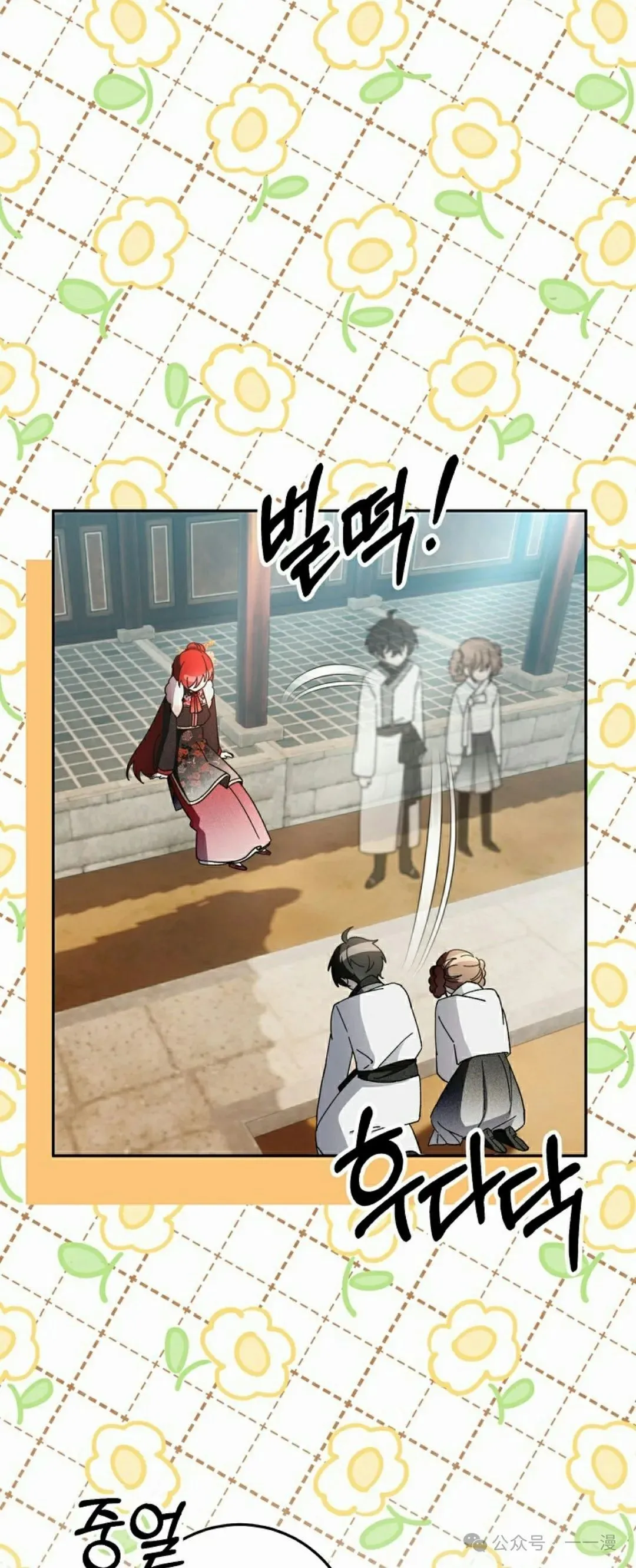 存 第17集33