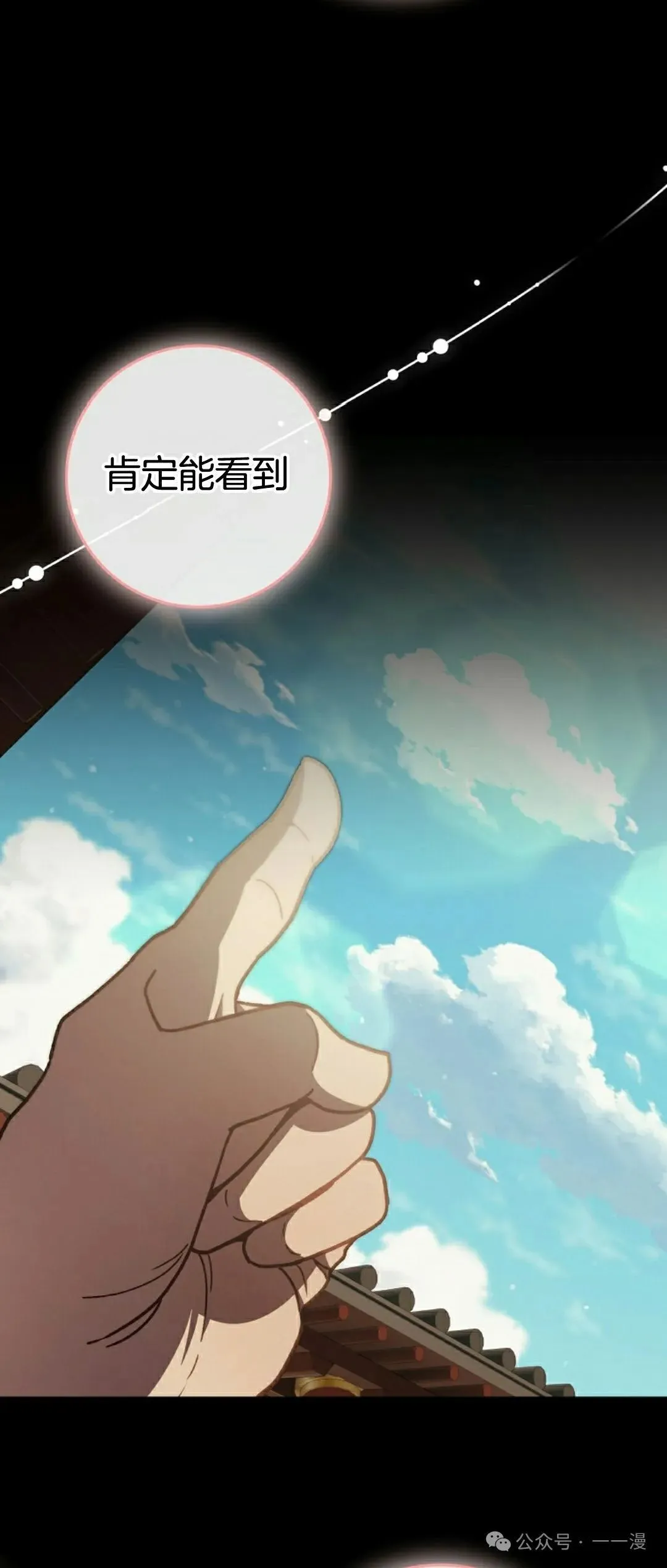 存 第12集6