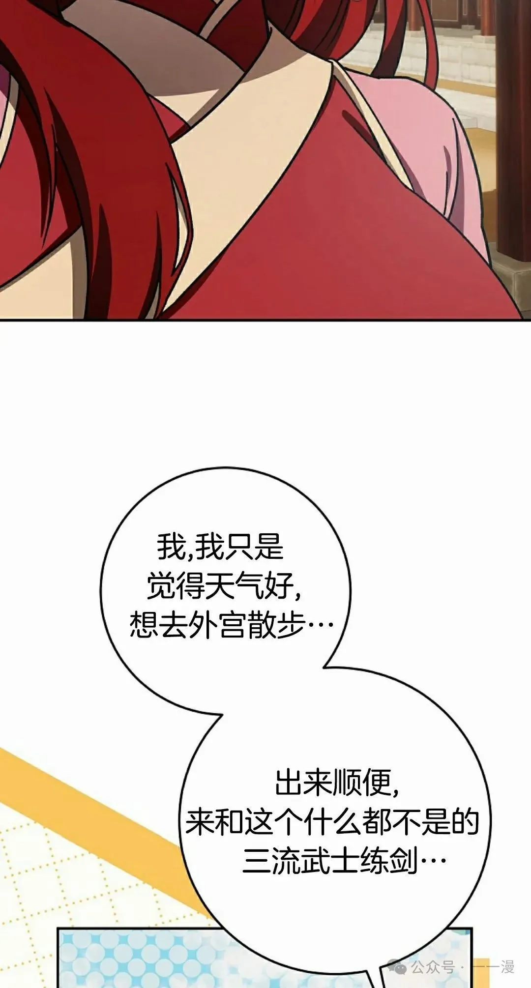 存 第20集62