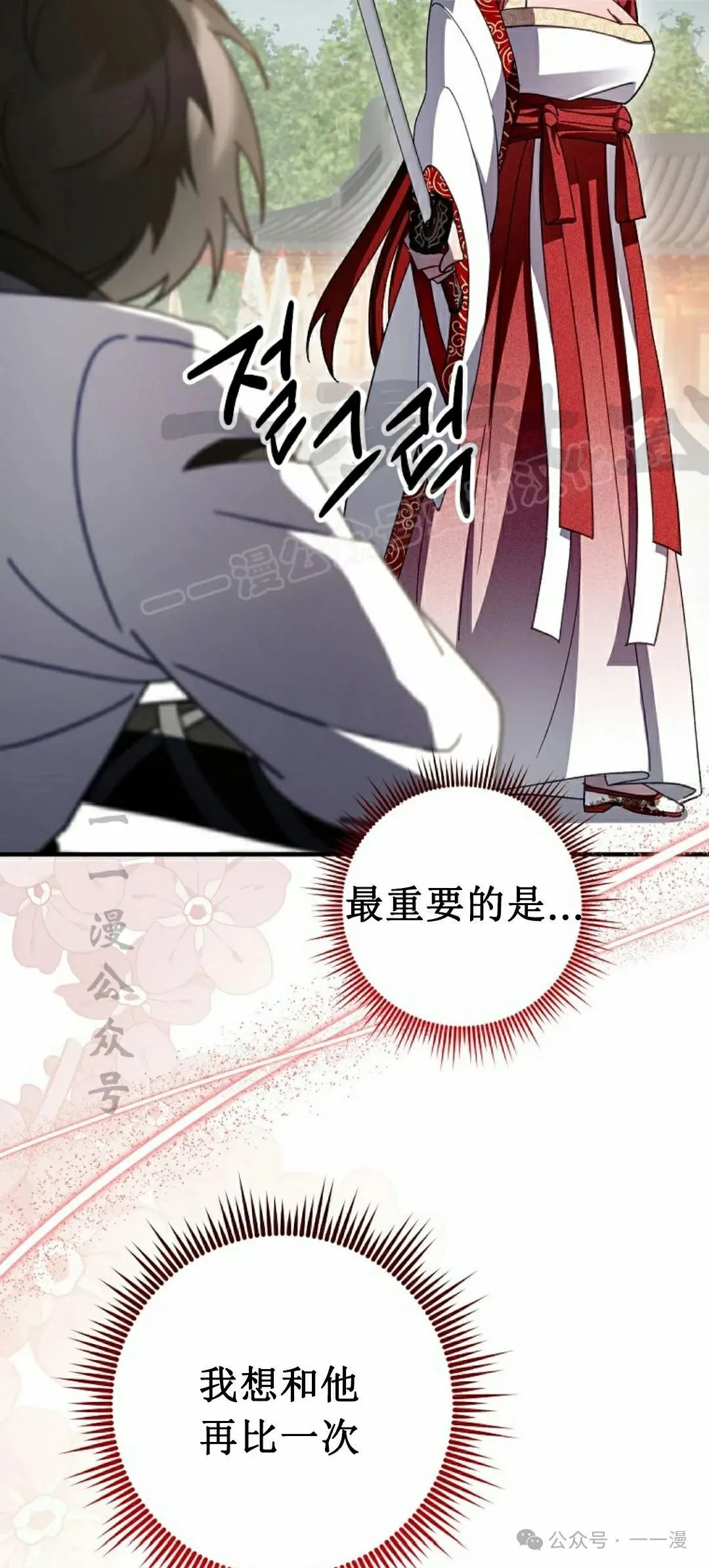 存 第12集68