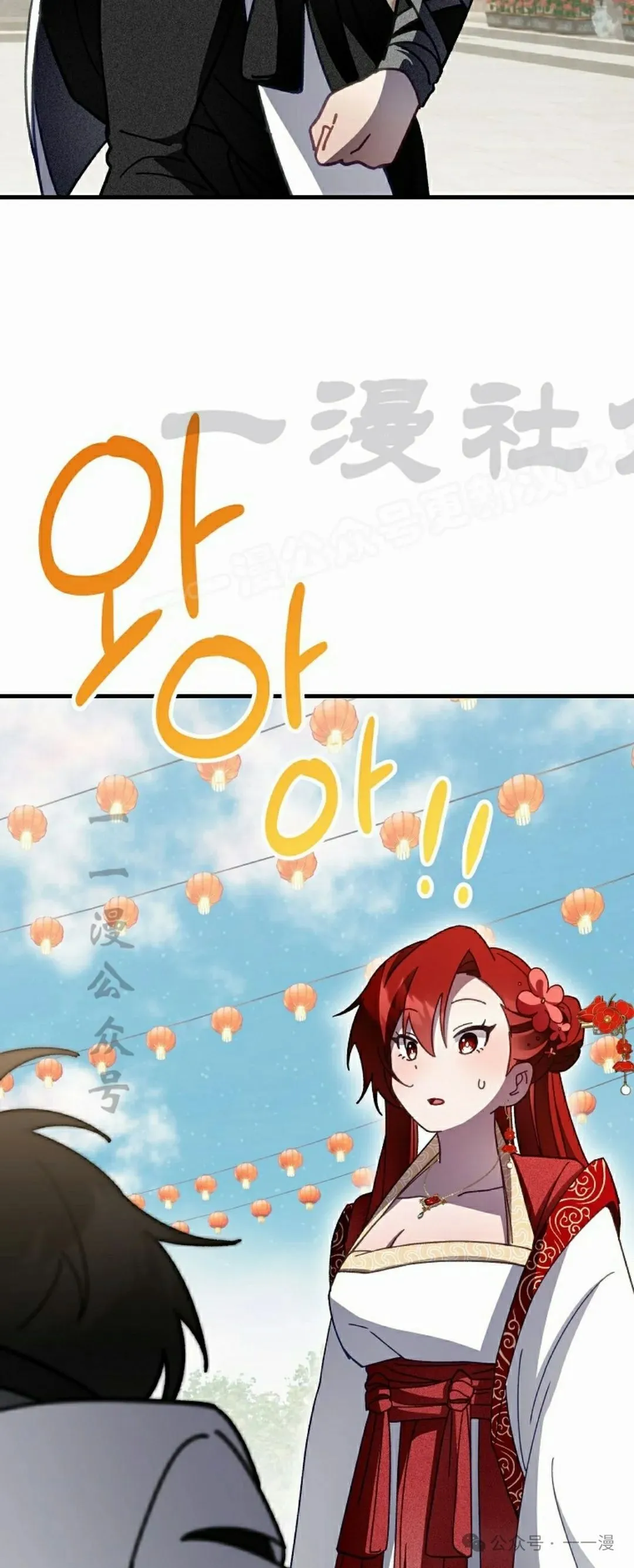 存 第12集53