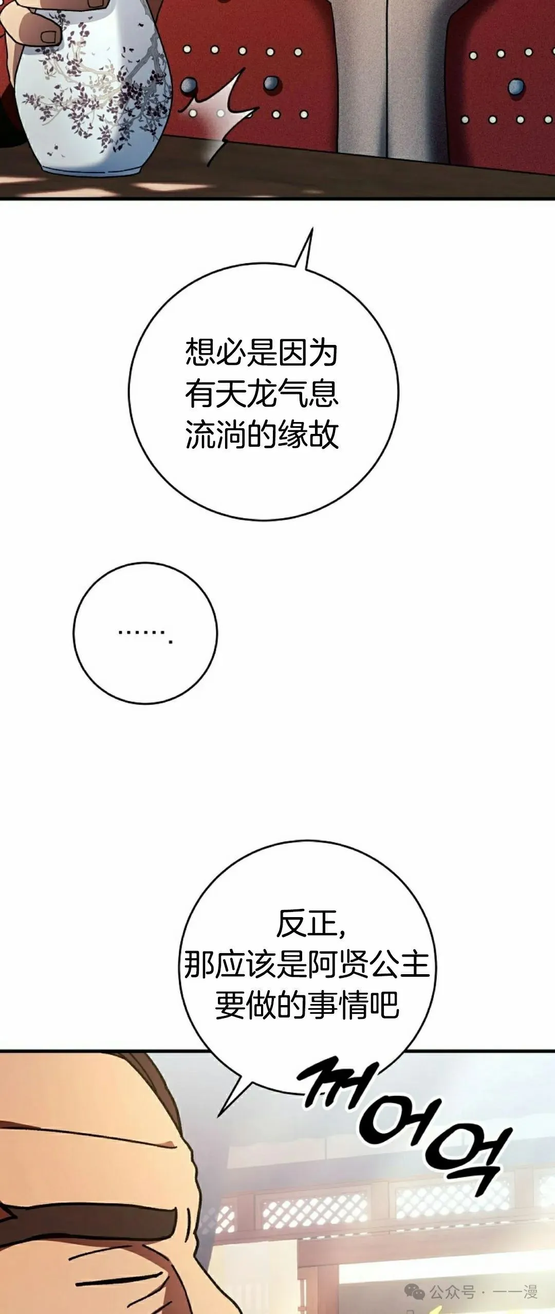存 第16集6