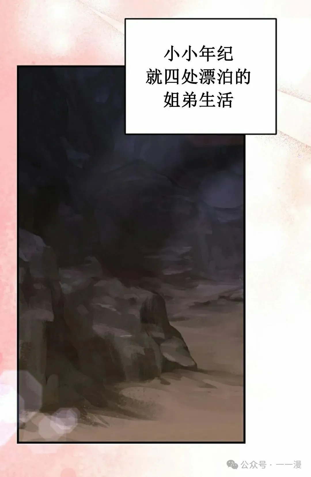 存 第15集18