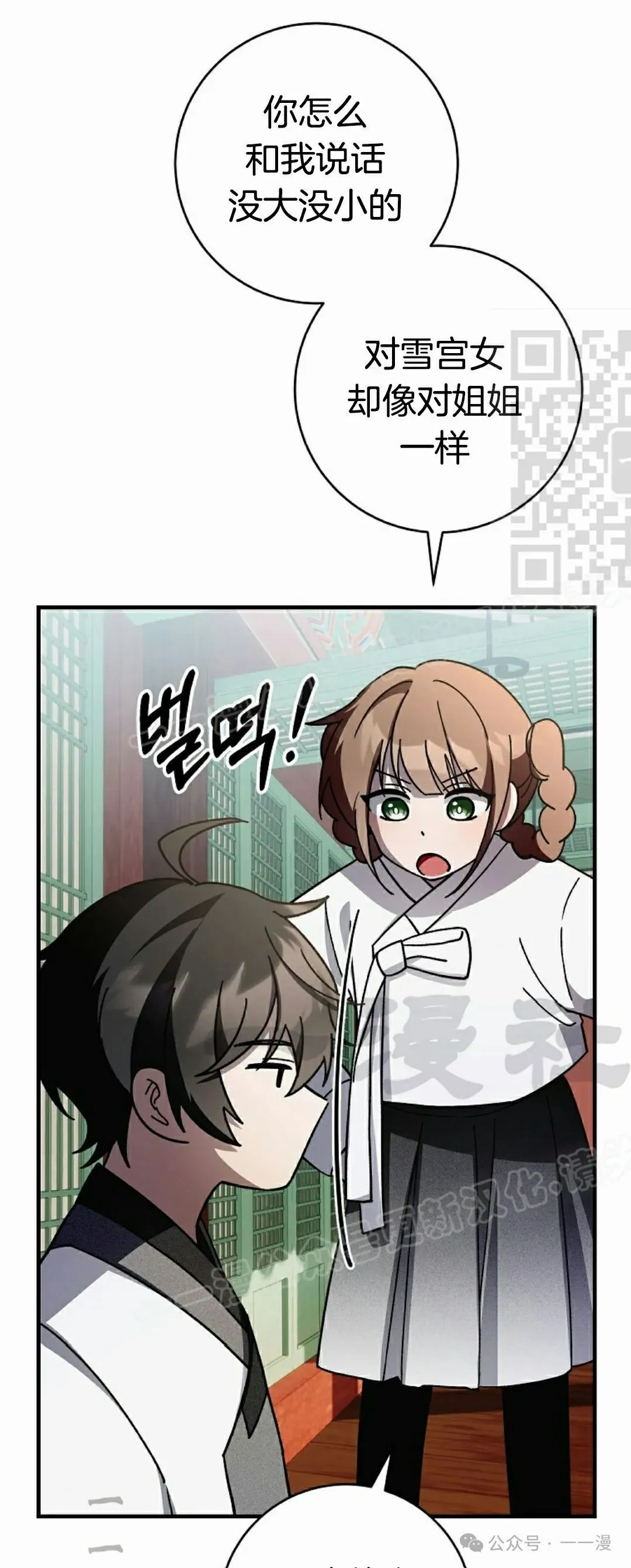存 第16集60