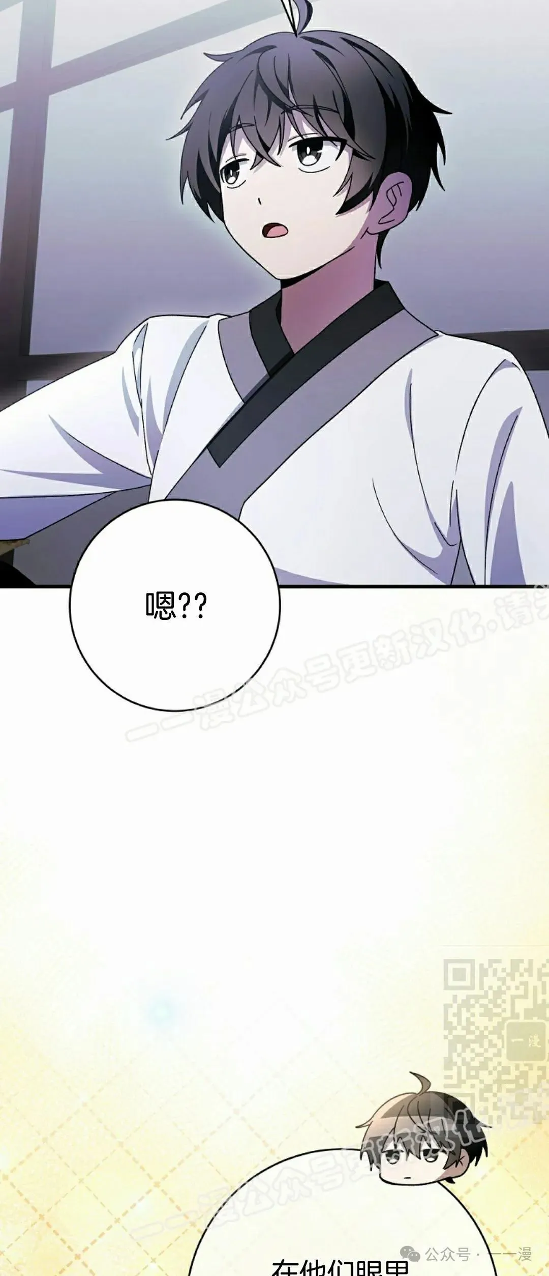存 第26集39