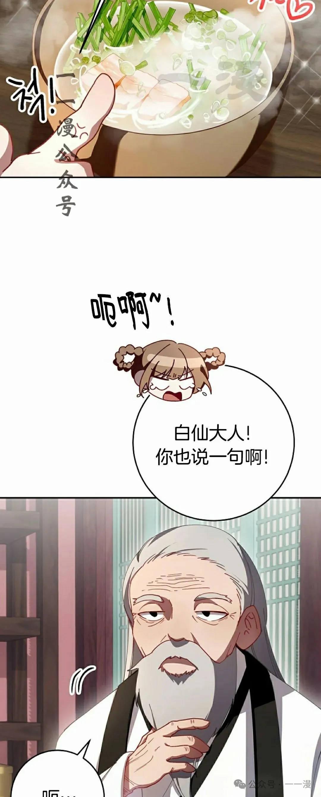 存 第3集55