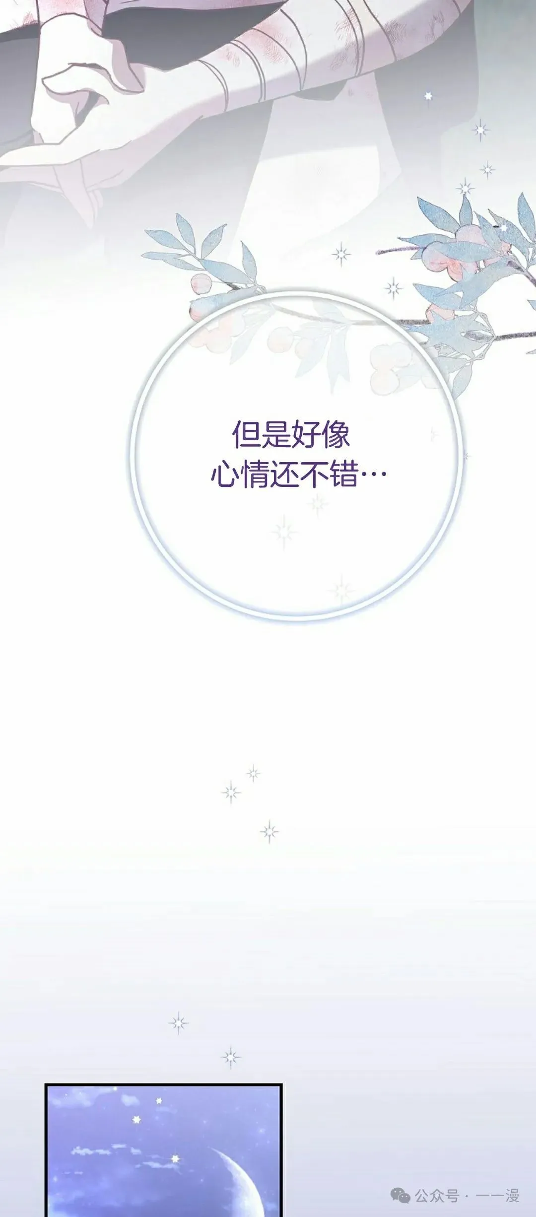 存 第6集48