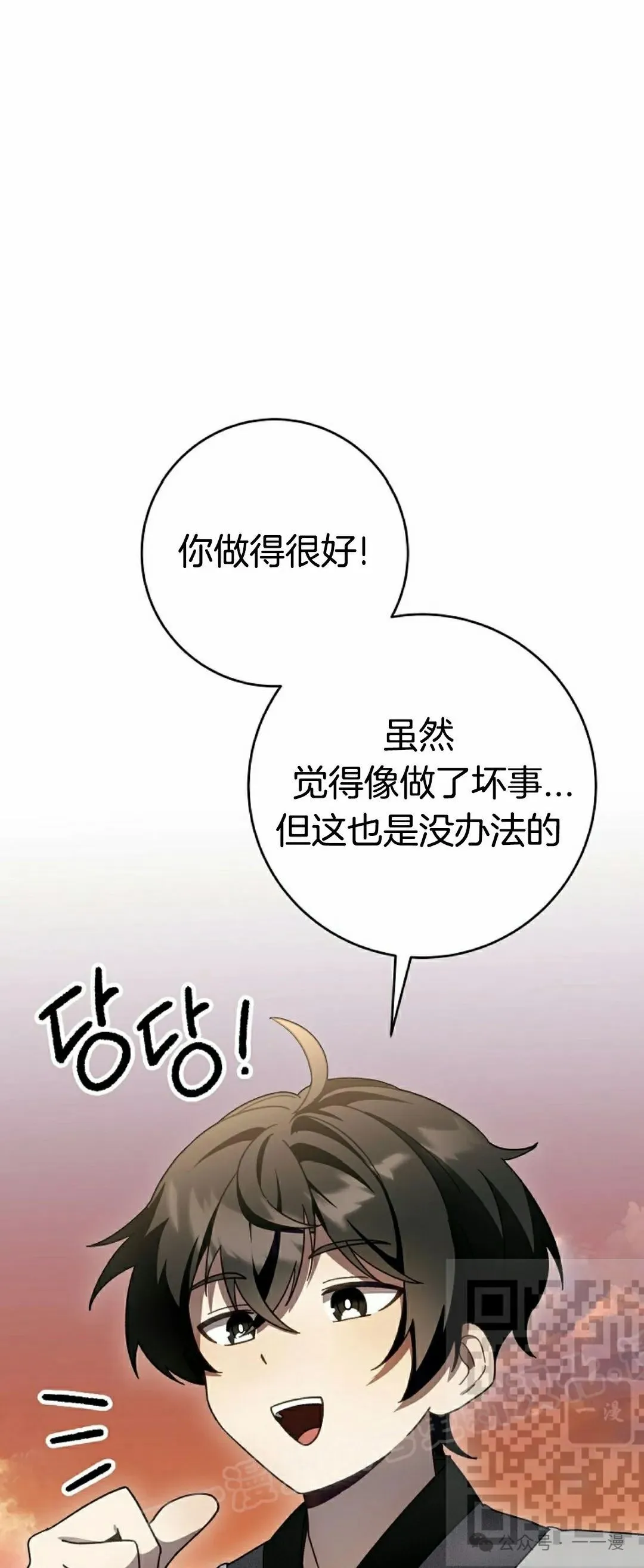 存 第9集52