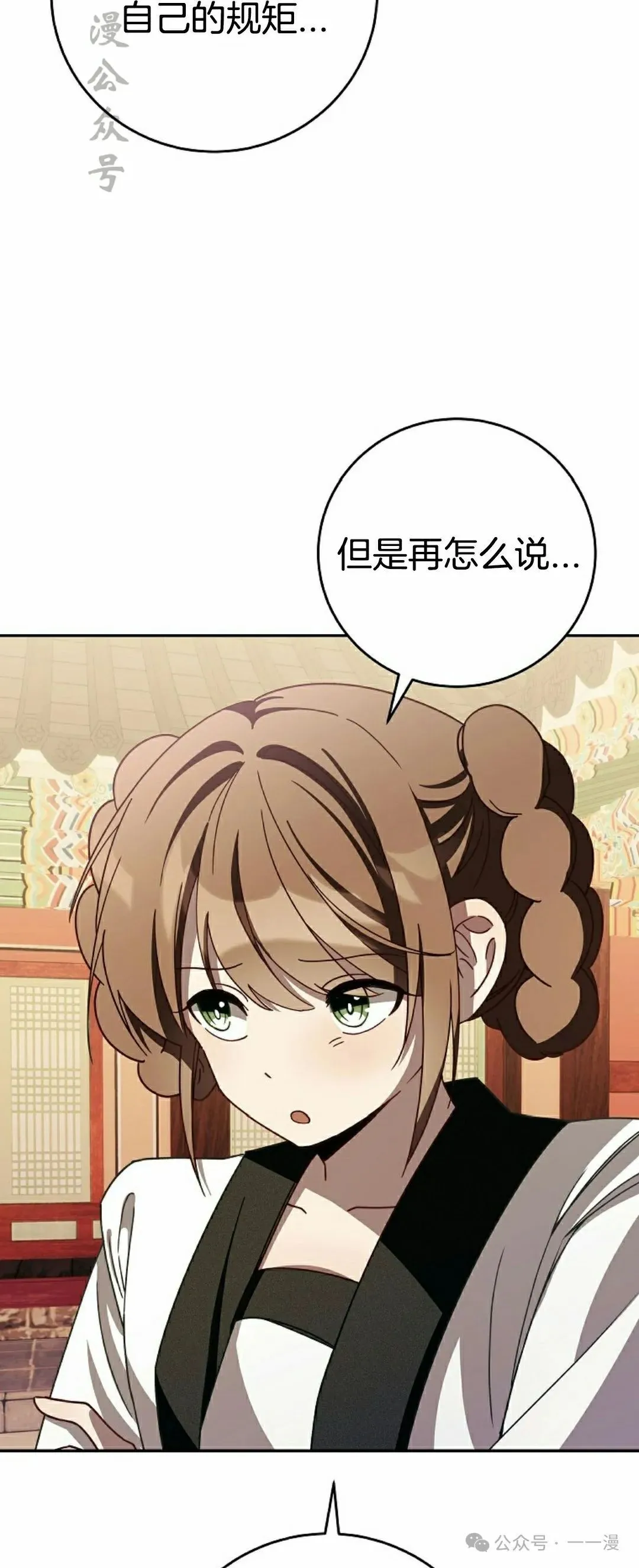 存 第7集31