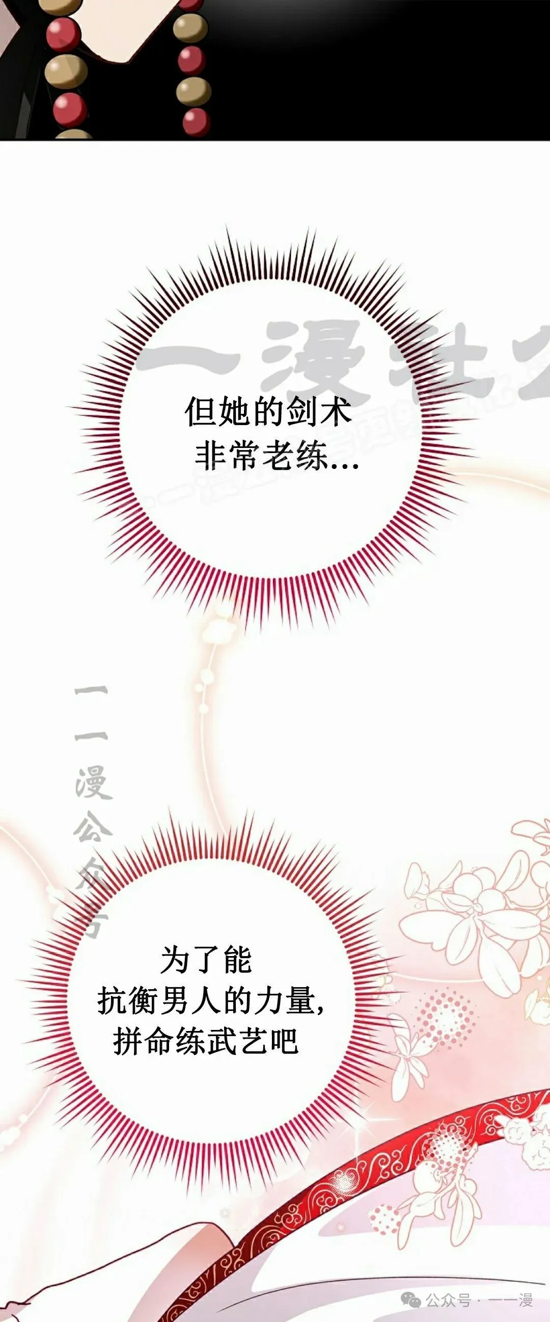 存 第8集46