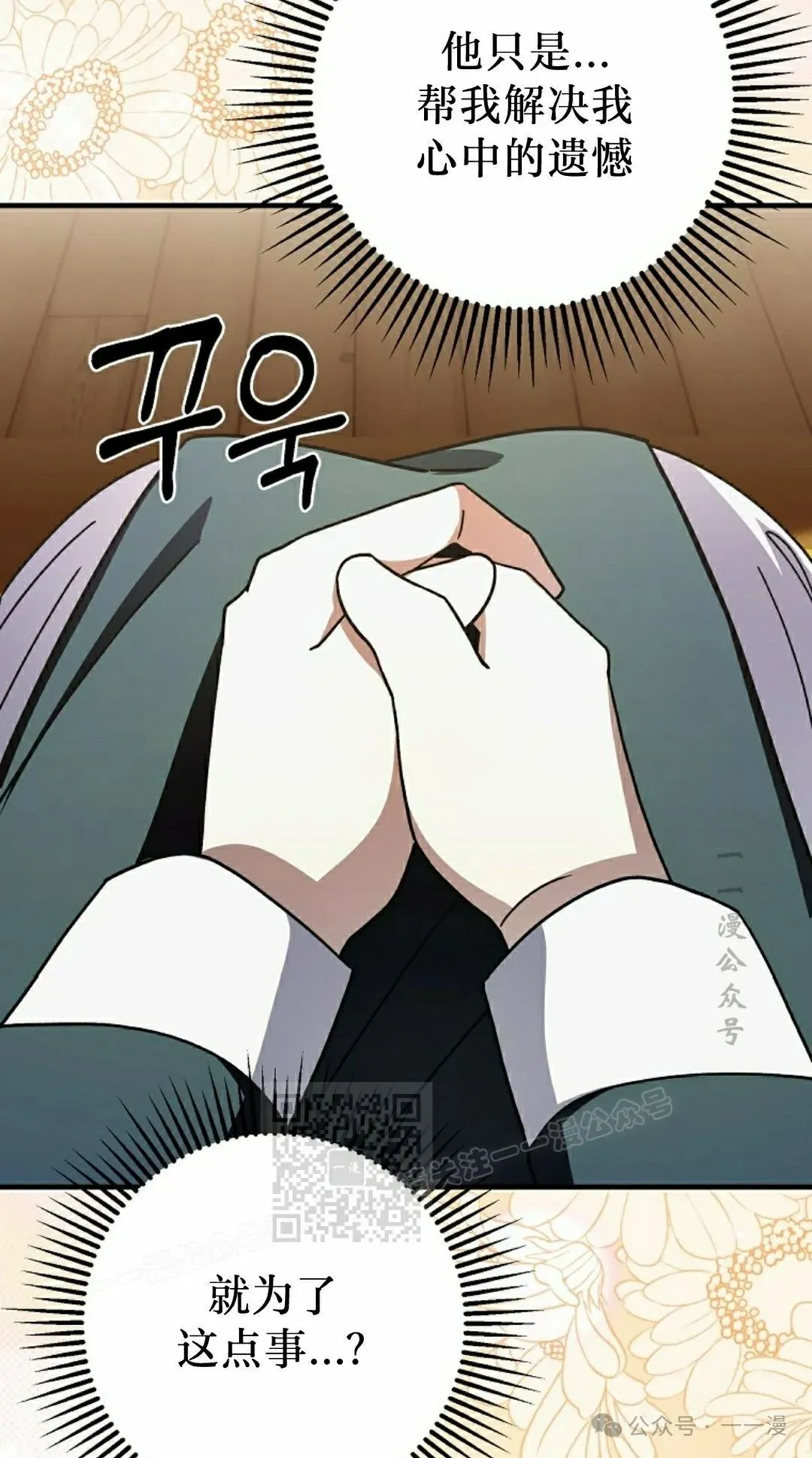 存 第29集32