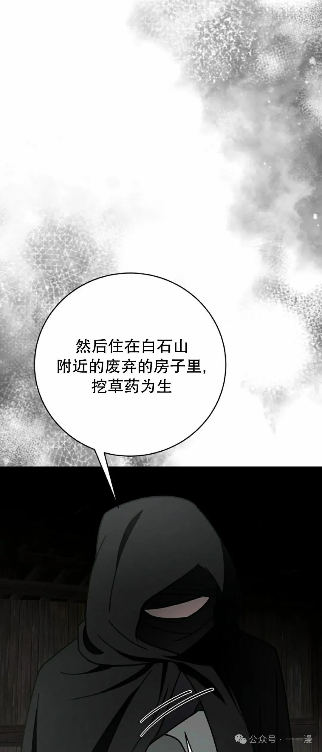 存 第28集32