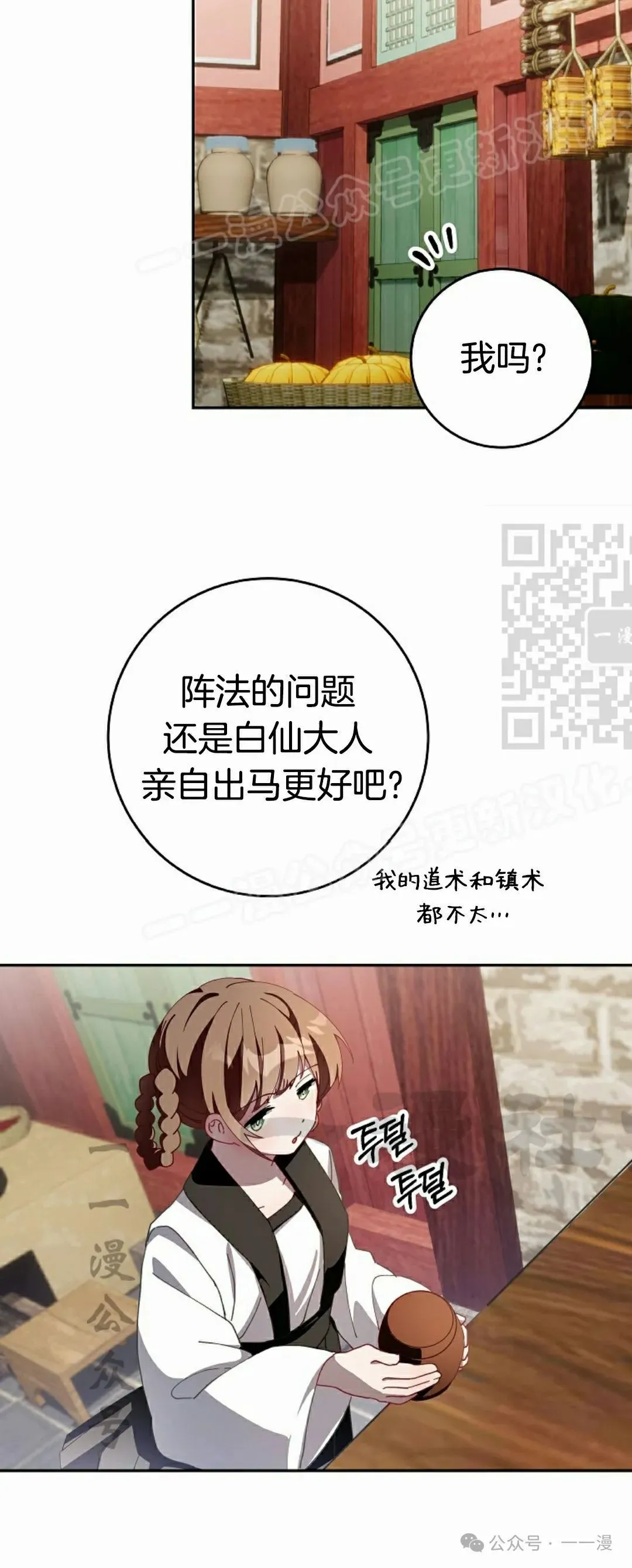 存 第3集58