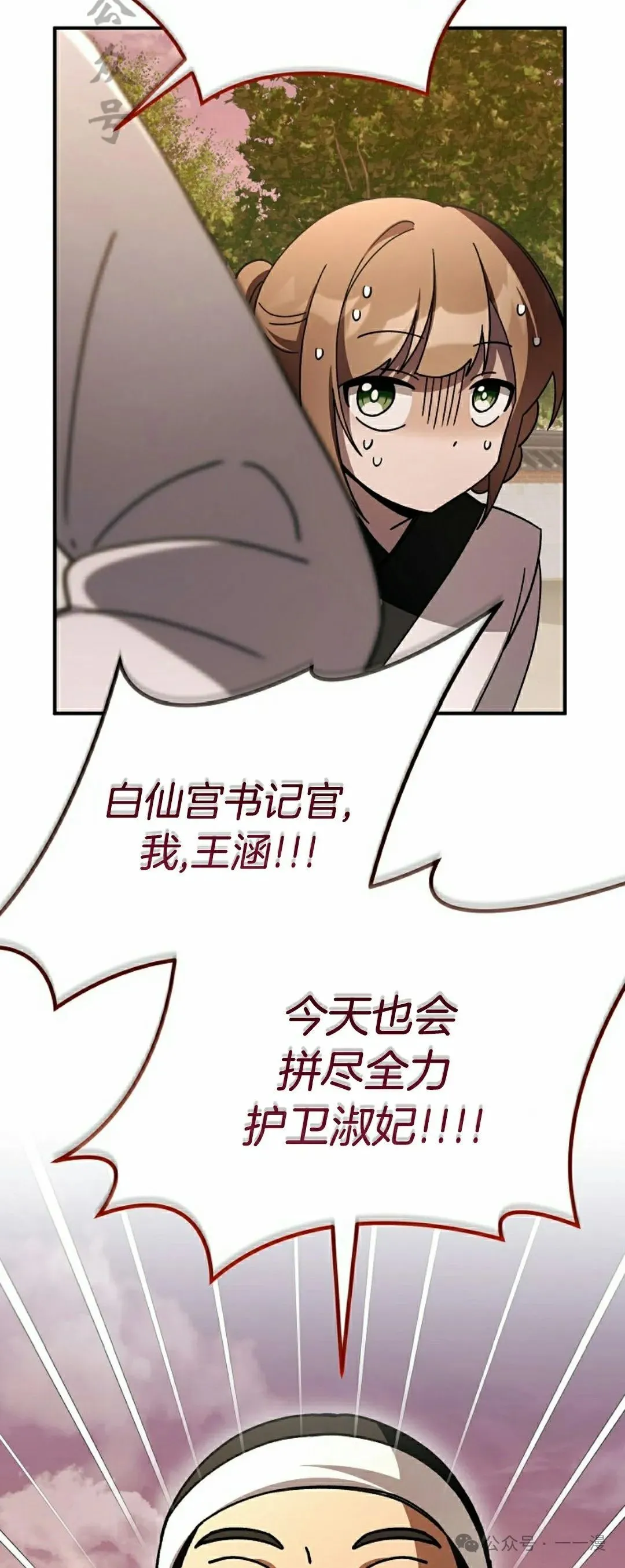 存 第24集5