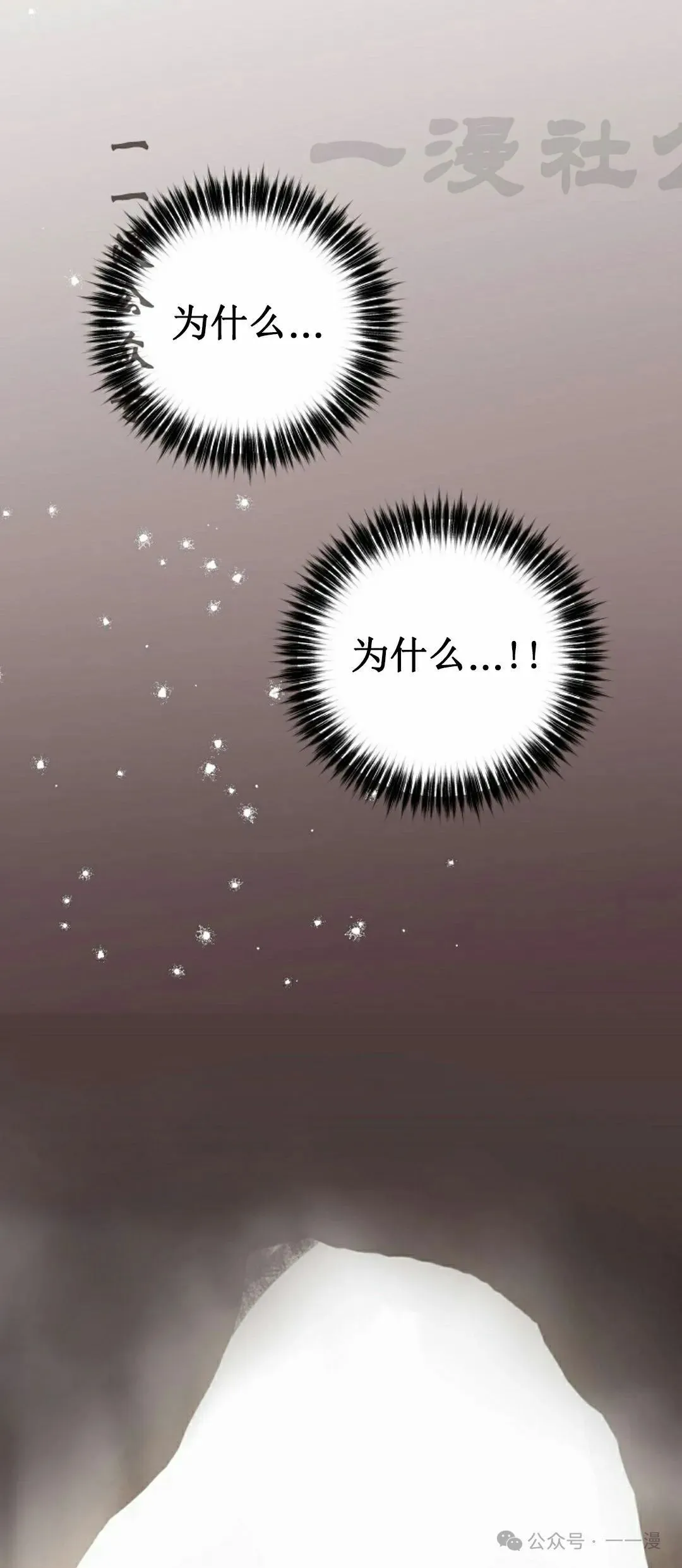 存 第13集40