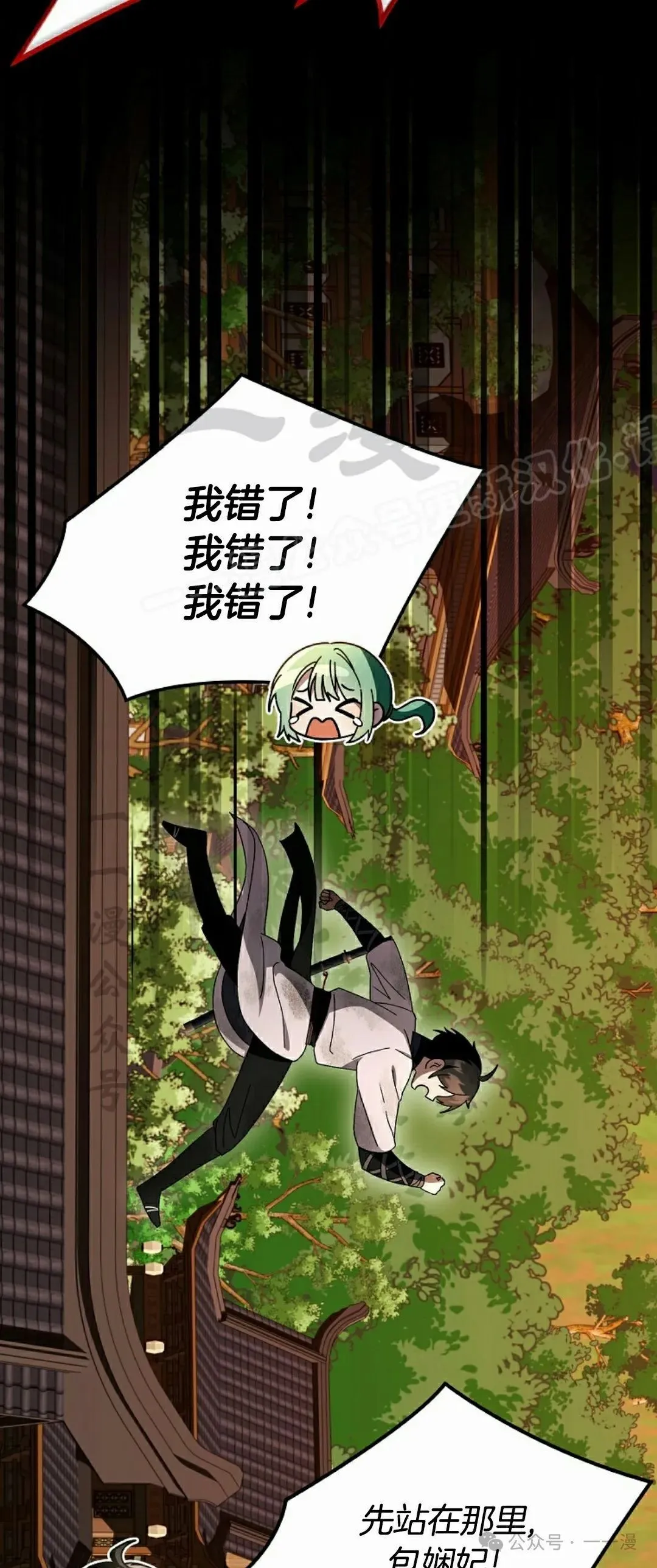 存 第24集53