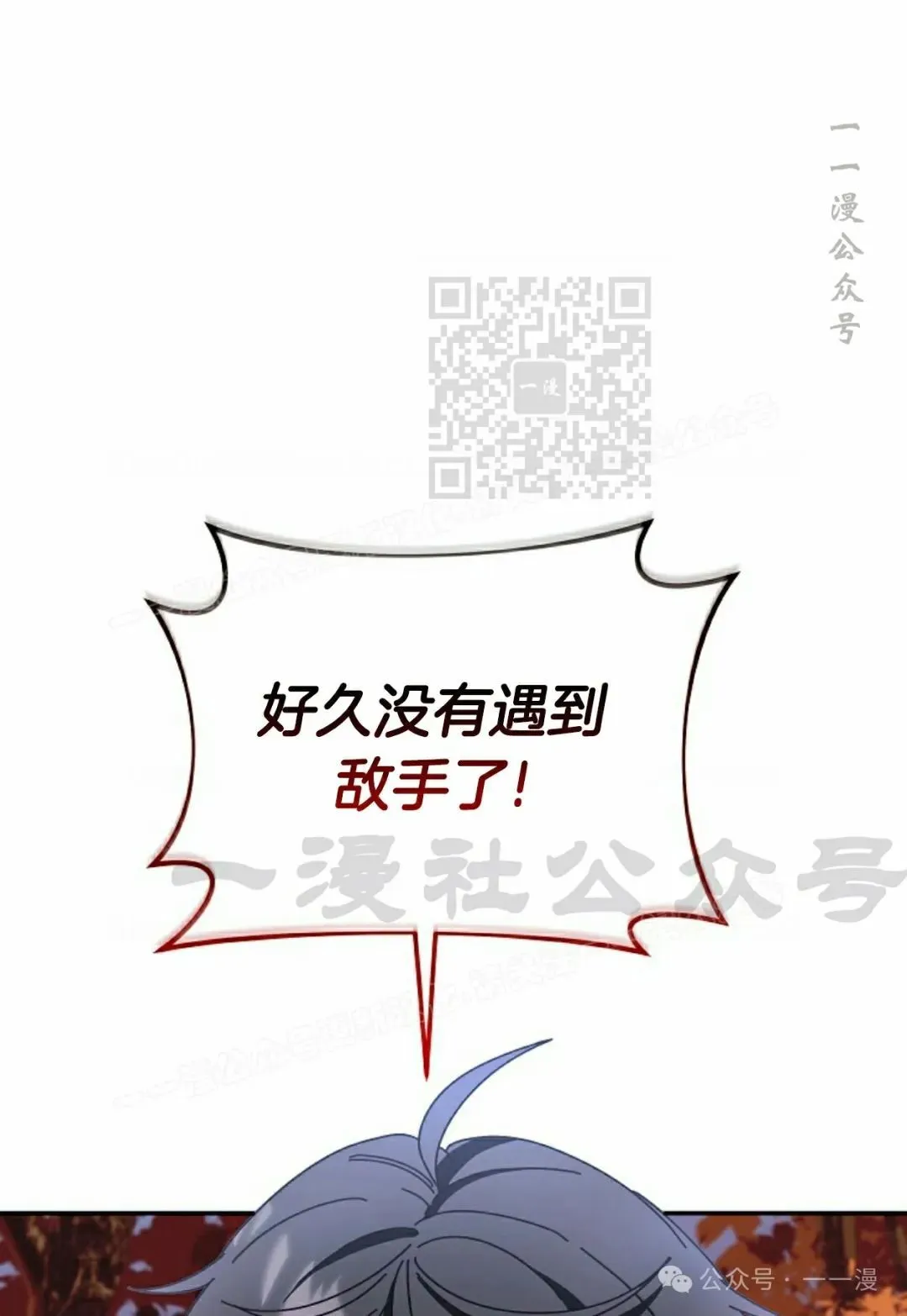 存 第1集  作者新作30