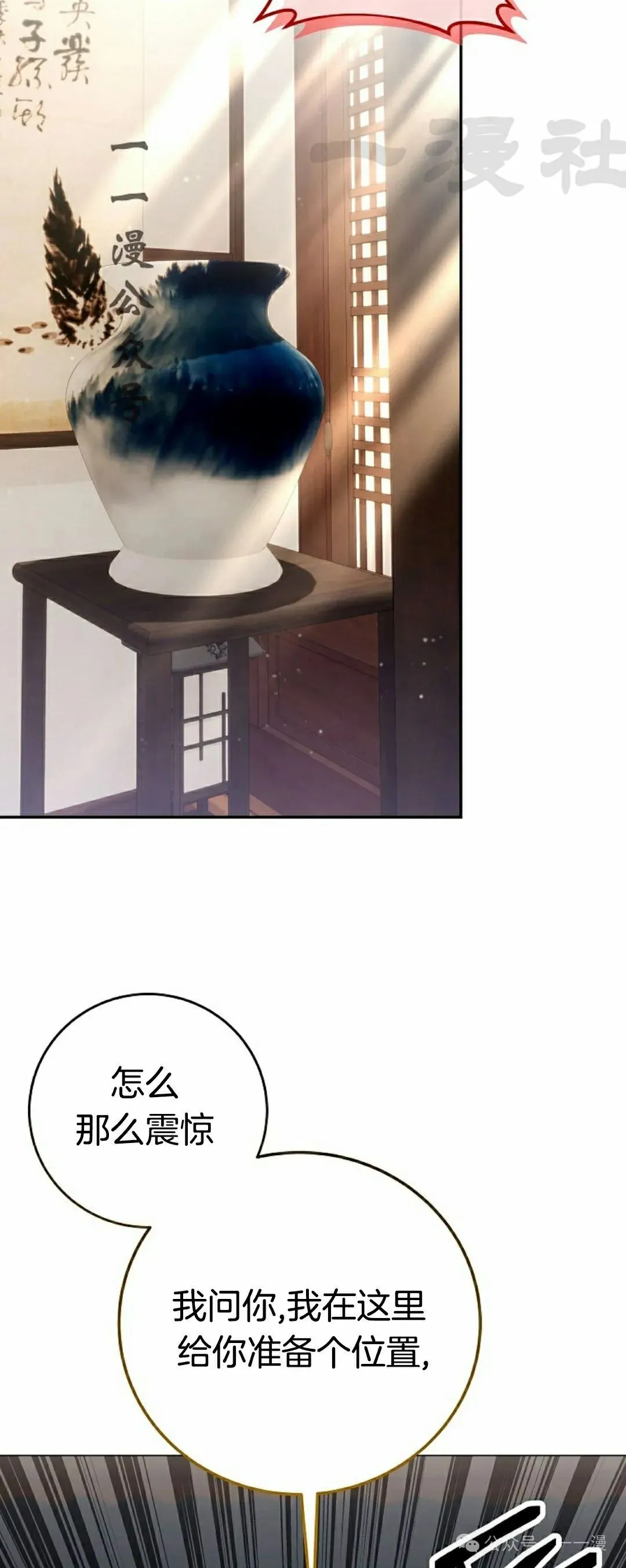 存 第3集25