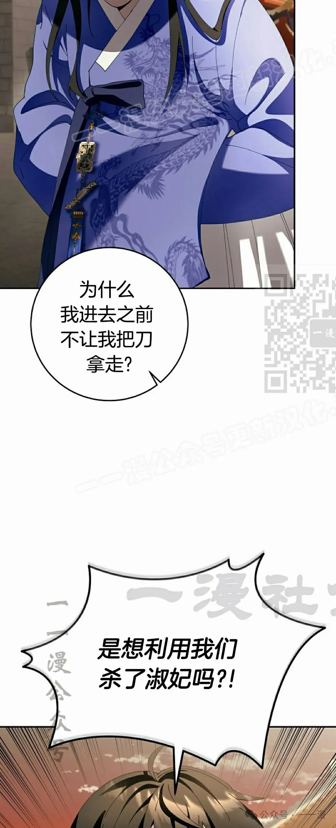 存 第4集58