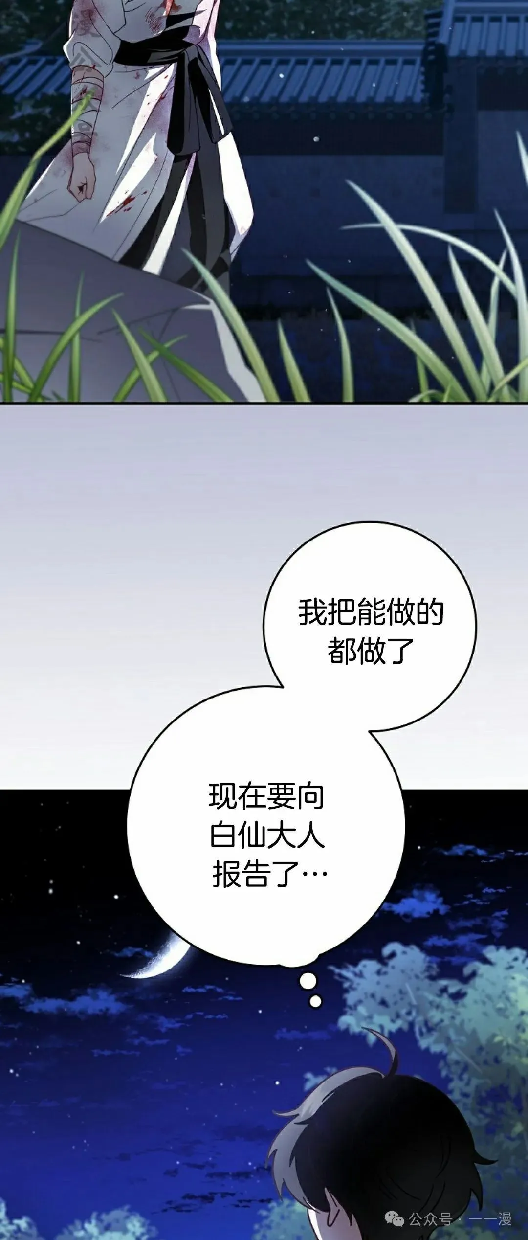 存 第6集31