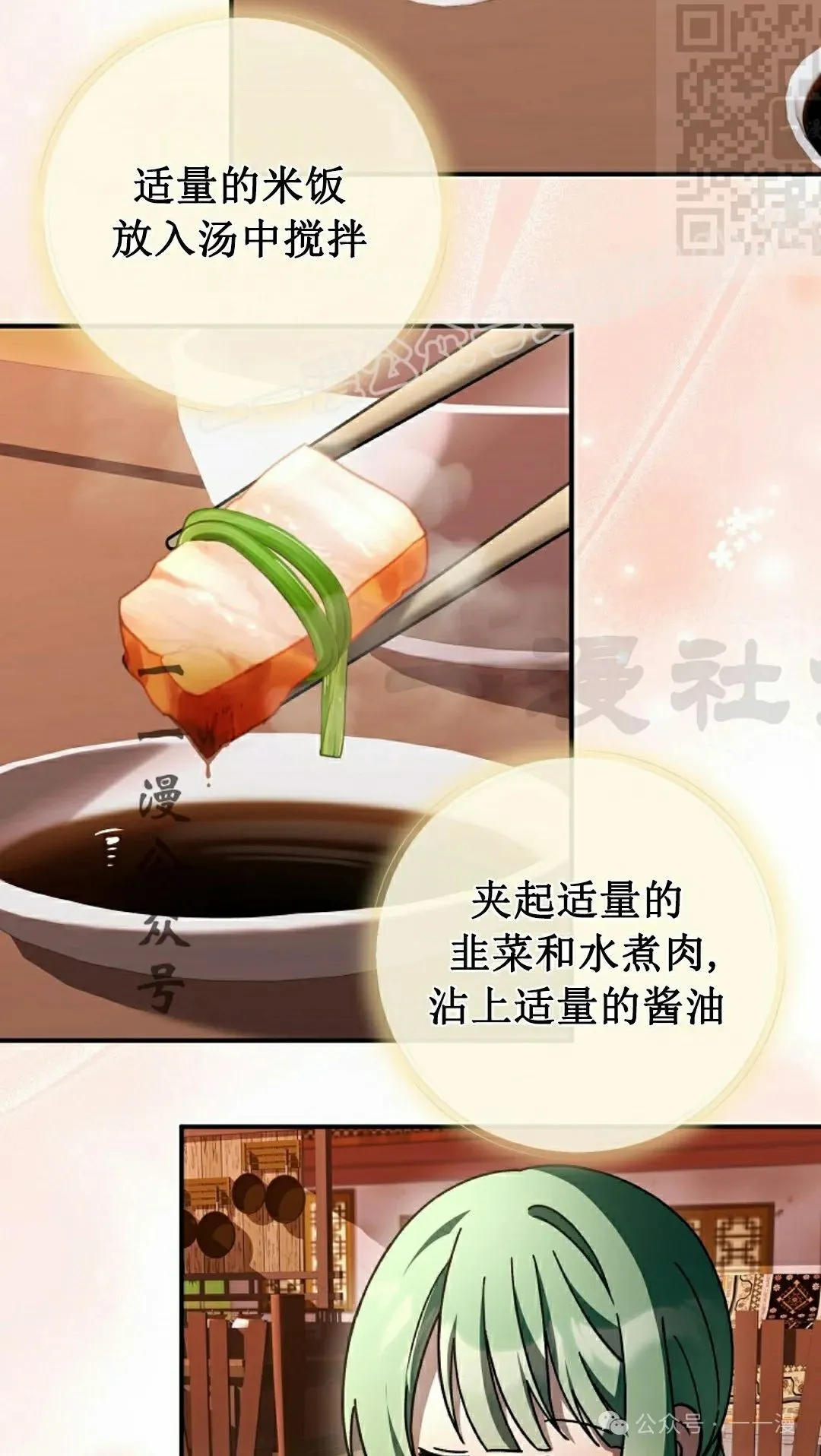 存 第25集13